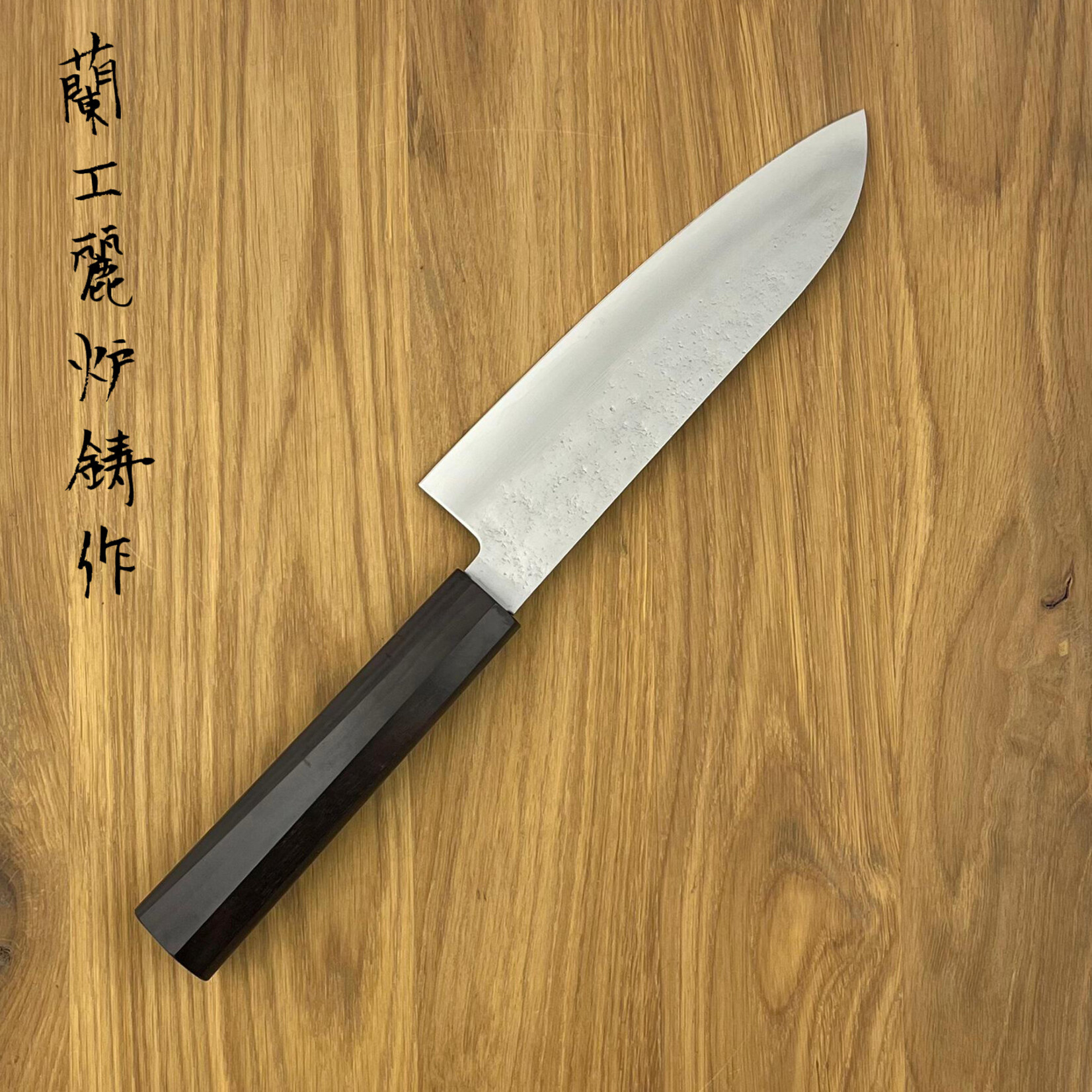 SAKAI TAKAYUKI Nashiji VG10 Ebbenhout Santoku 170mm 14093