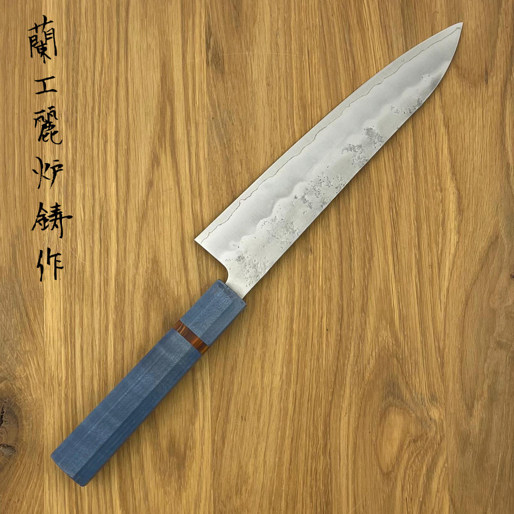 SAKAI TAKAYUKI Gin #3 Nashiji Gyuto 210mm AI