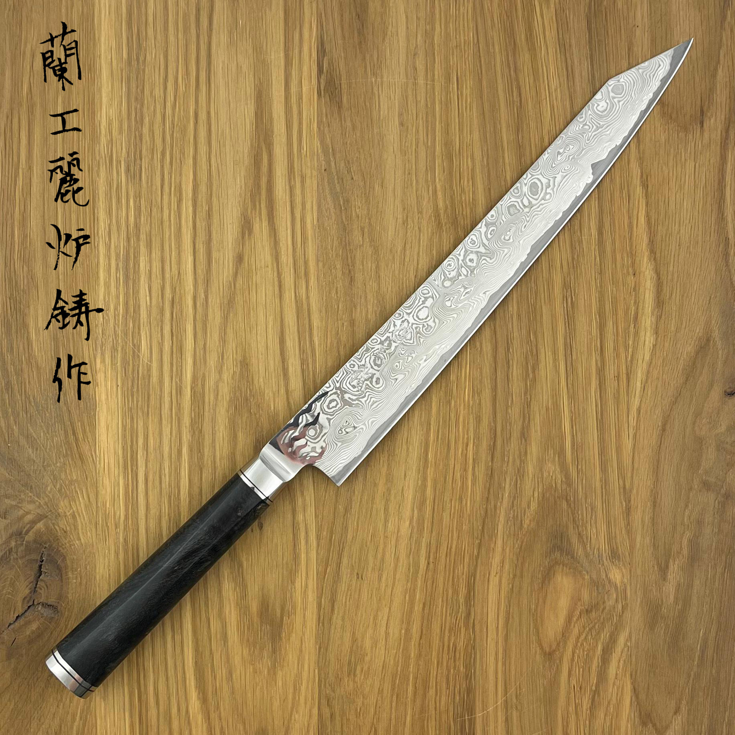 RYUSEN Oukokuryu Sujihiki 260 mm OK-206 - Hamono