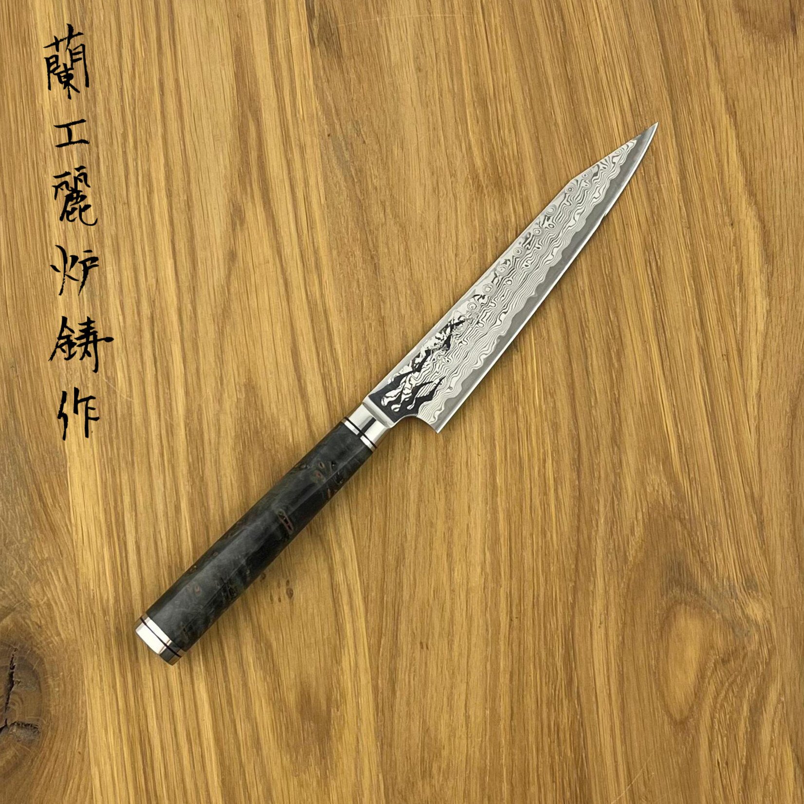 RYUSEN Oukokuryu Petty 135 mm OK-205