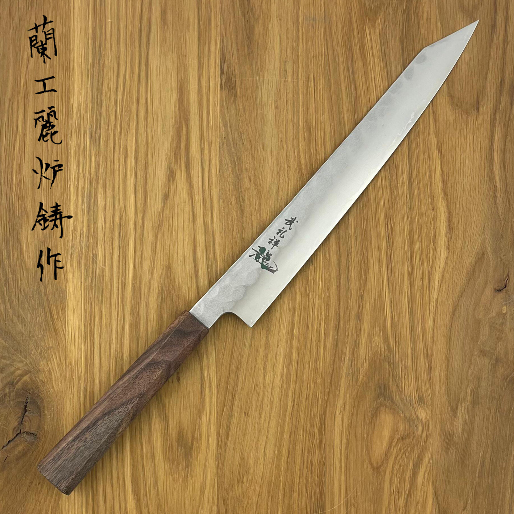 RYUSEN Blazen WA Sujihiki 260 mm BZ 421