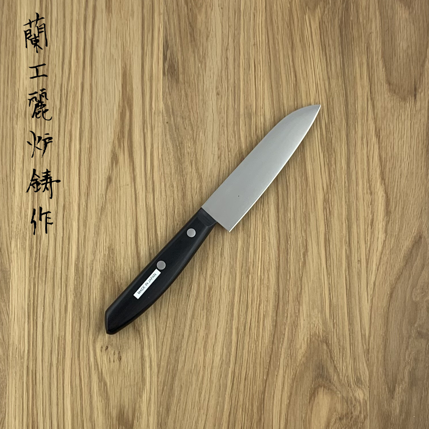 misono-molybdenum-fruit-no-3-
