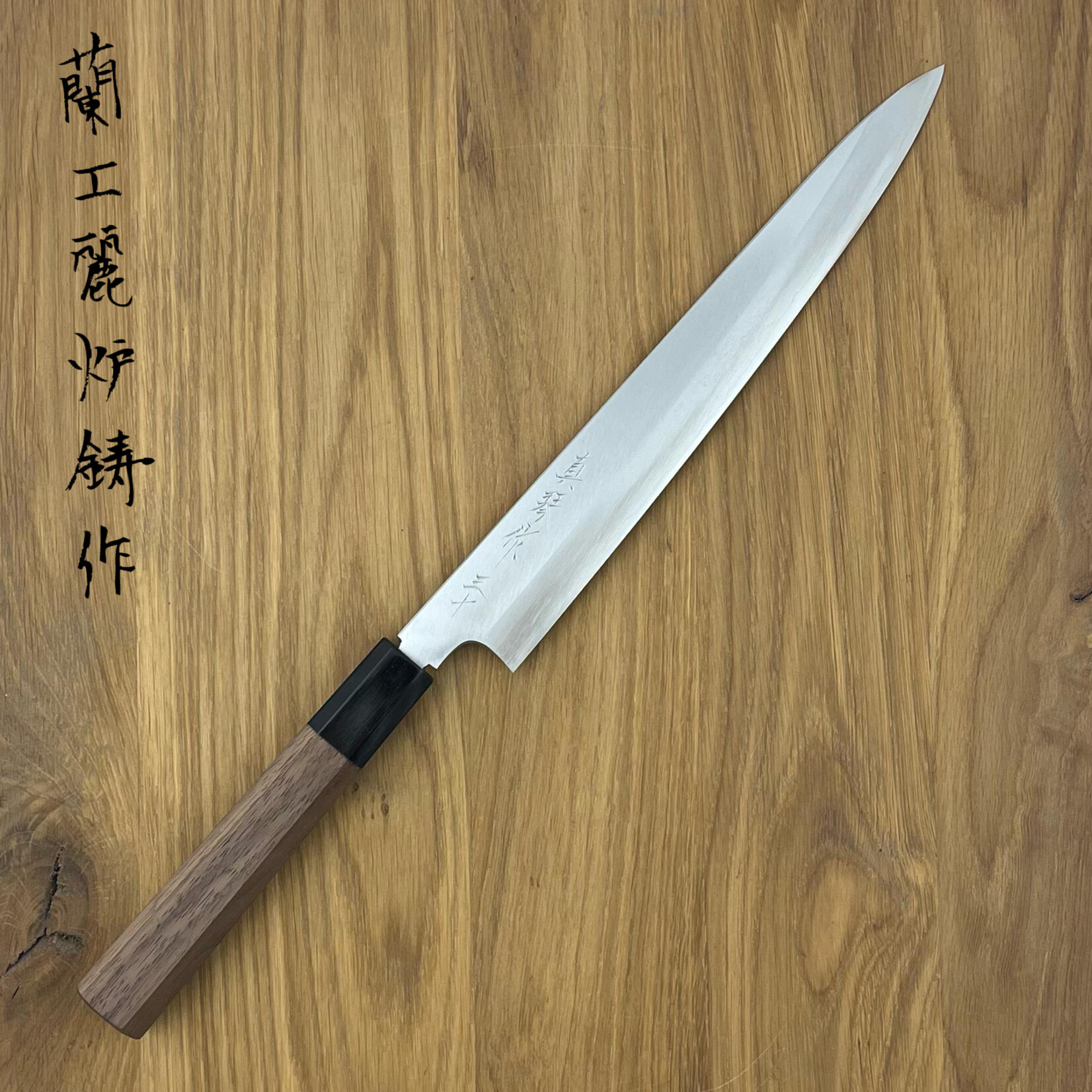 TADOKORO Ginsan San-ju  三十 Sujihiki 240mm walnoot