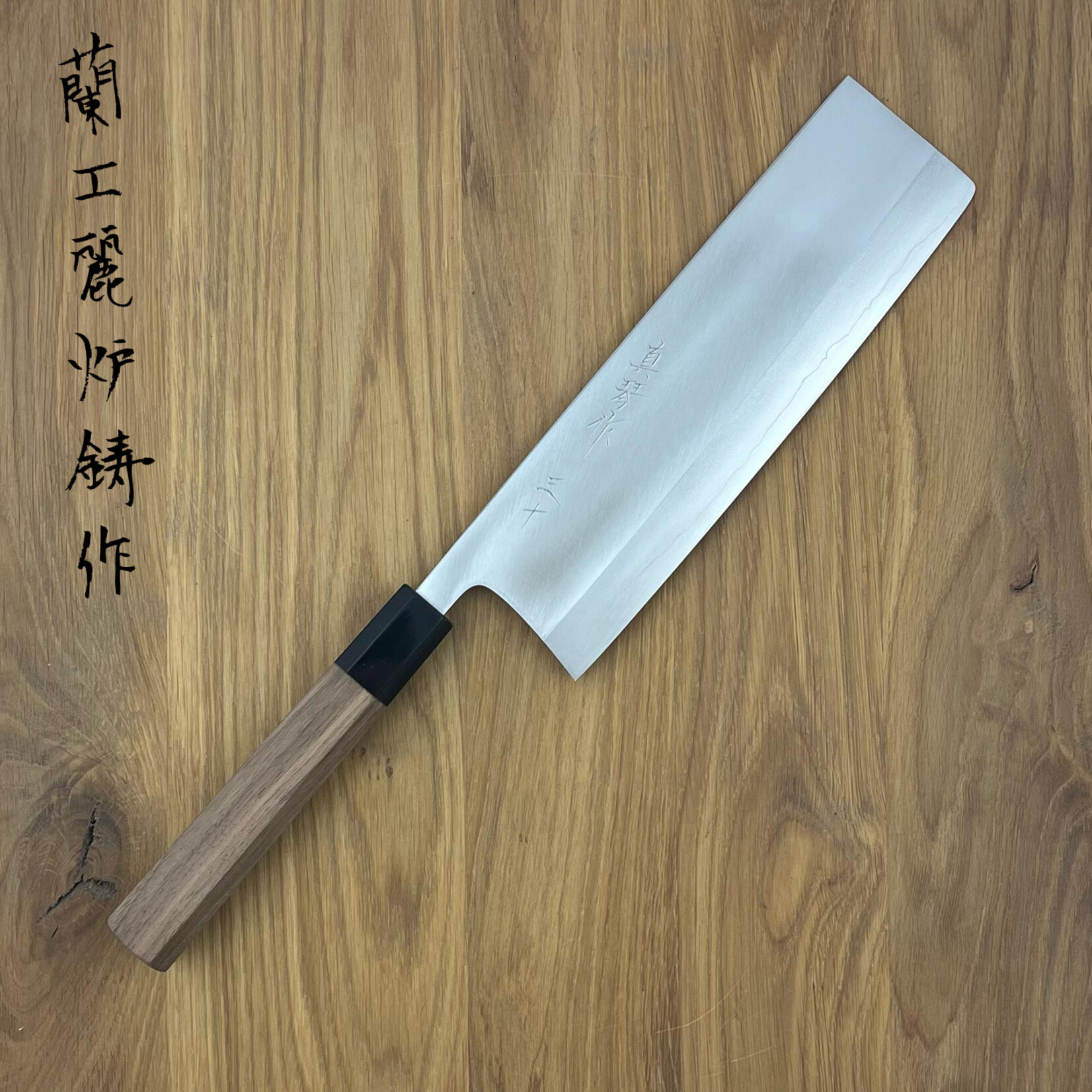 TADOKORO Ginsan San-ju  三十 Nakiri 210mm walnut