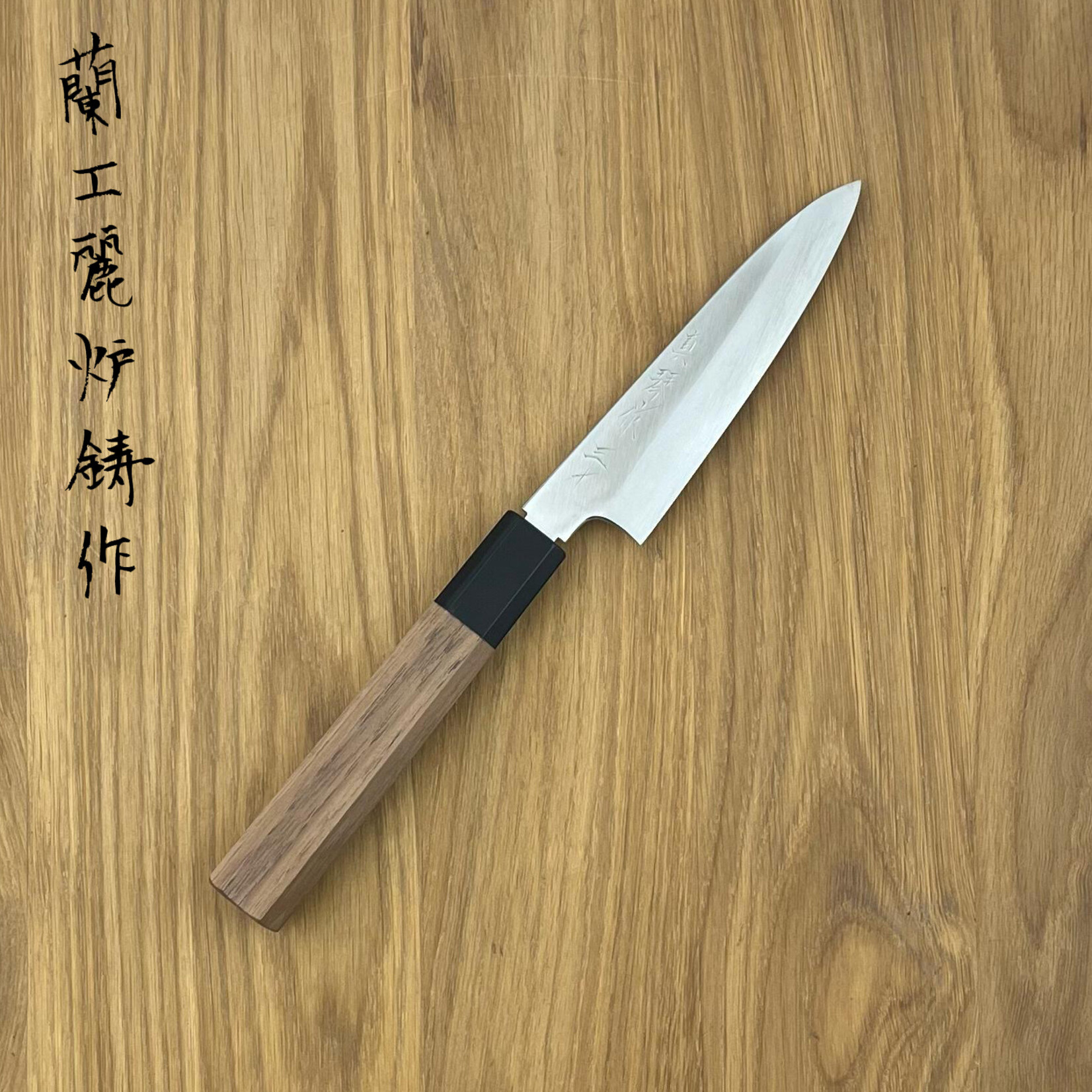 Tadokoro TADOKORO Ginsan San-ju  三十 Petty 120mm walnoot