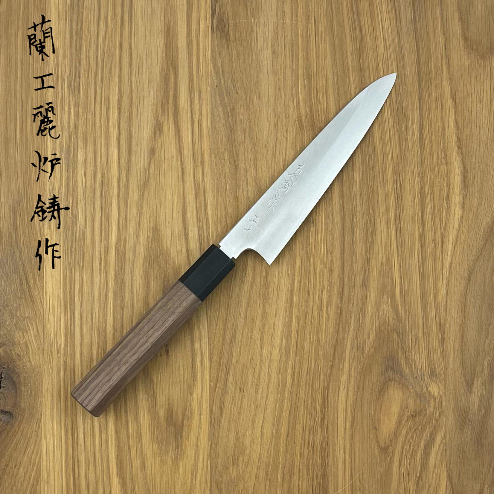 TADOKORO GinsanSan-ju  三十 Petty 150mm walnoot