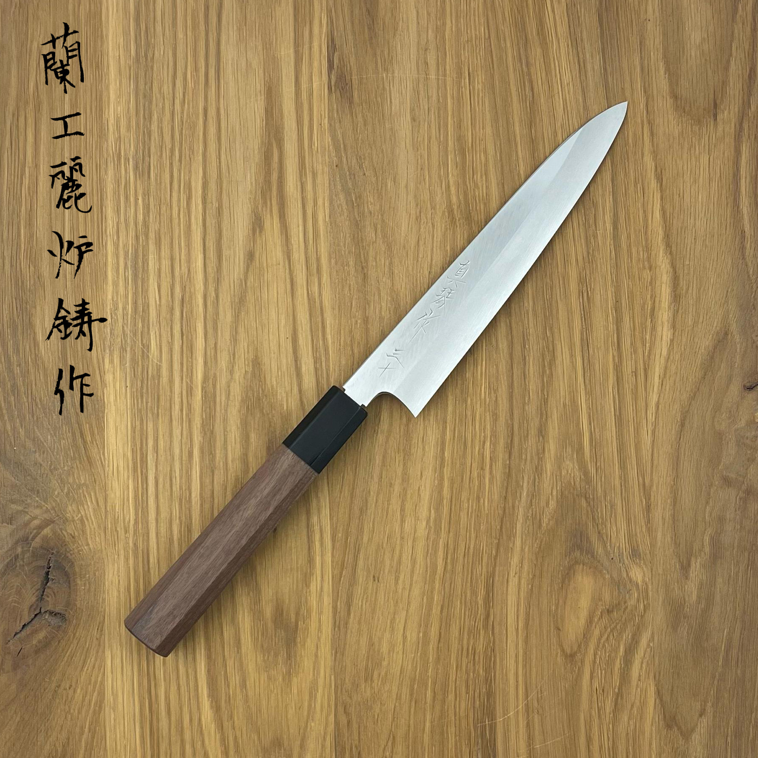 TADOKORO Ginsan San-ju Petty 180mm walnut - Hamono
