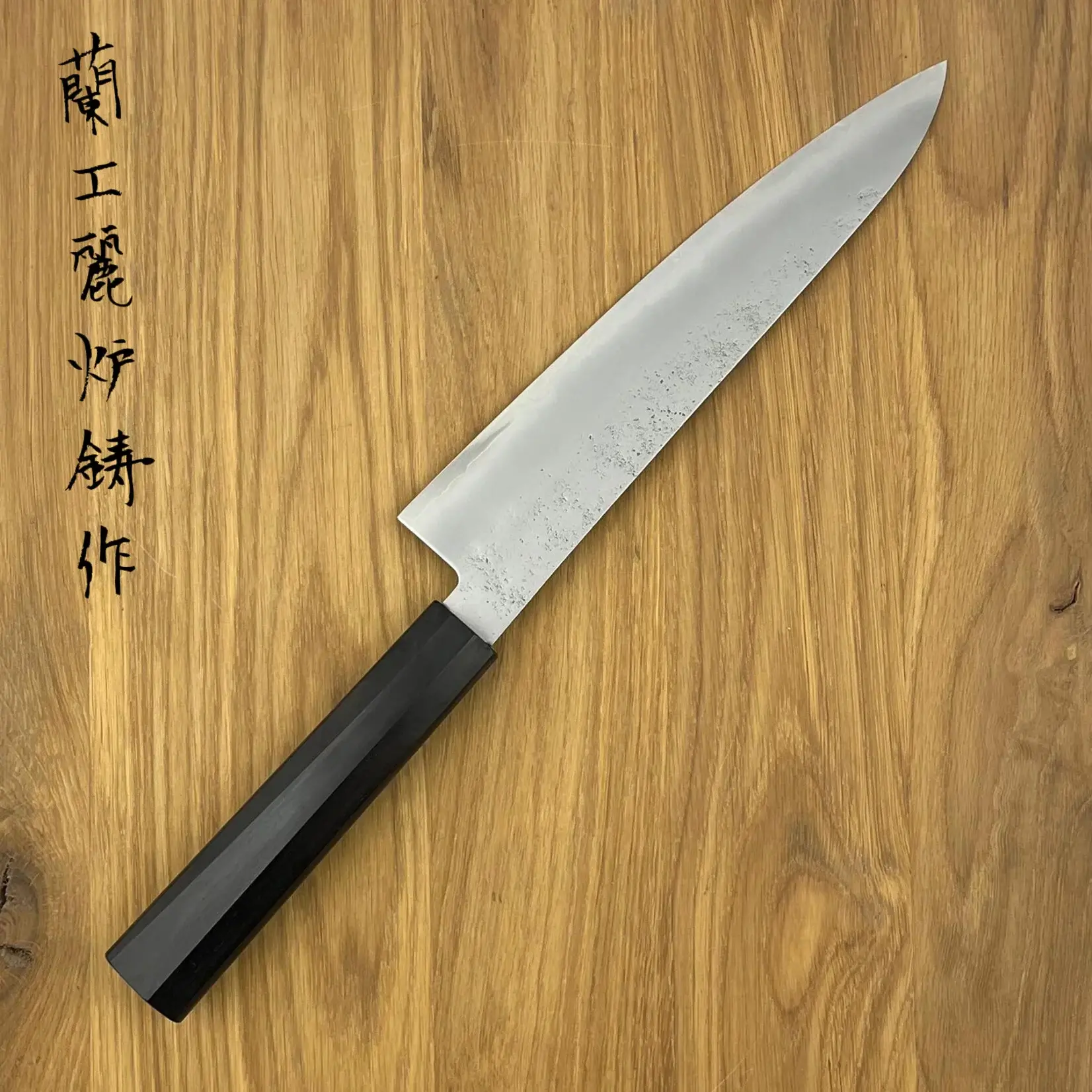 TAKAYUKI Nashiji VG10 Ebony Gyuto 240mm 14096