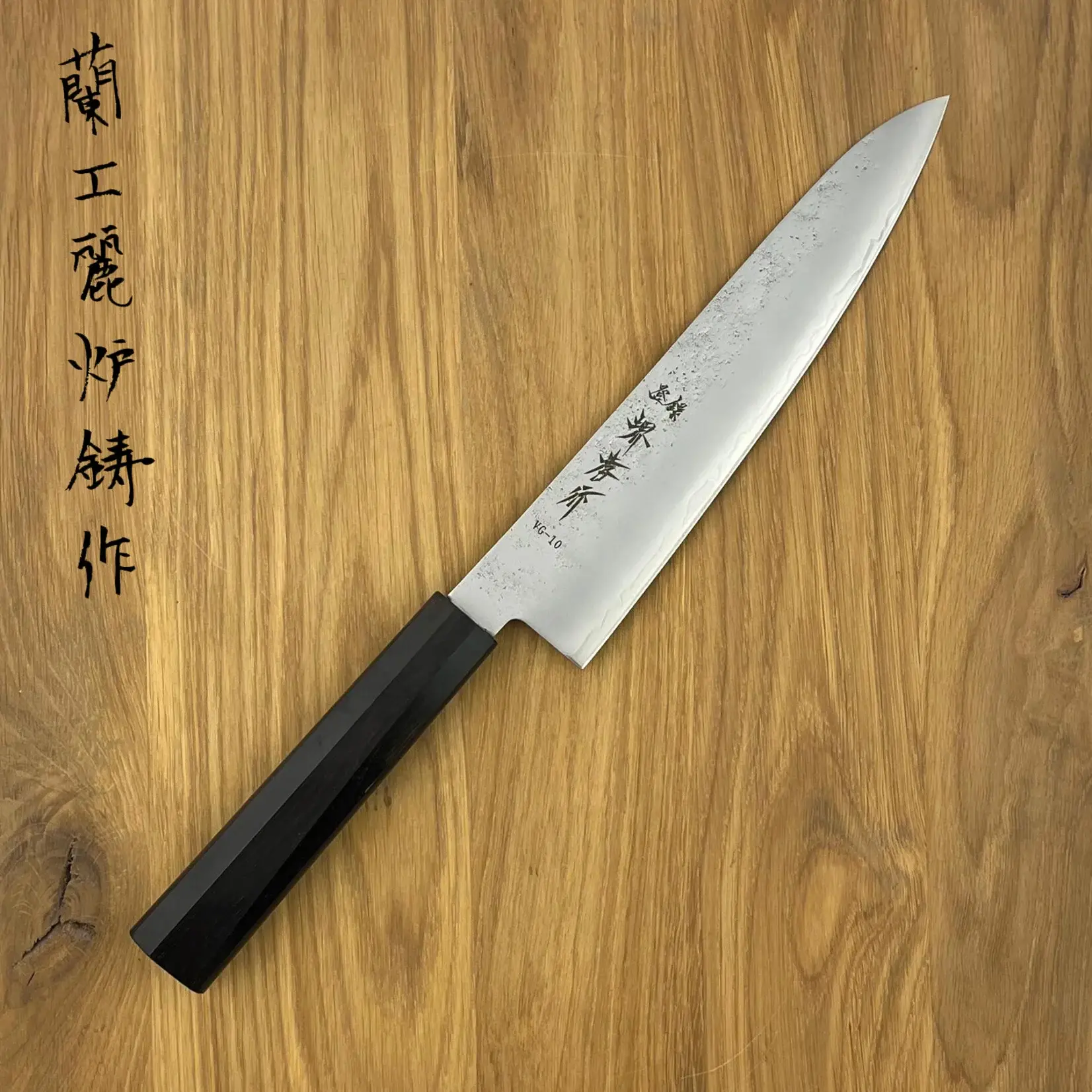 TAKAYUKI Nashiji VG10 Ebony Gyuto 240mm 14096