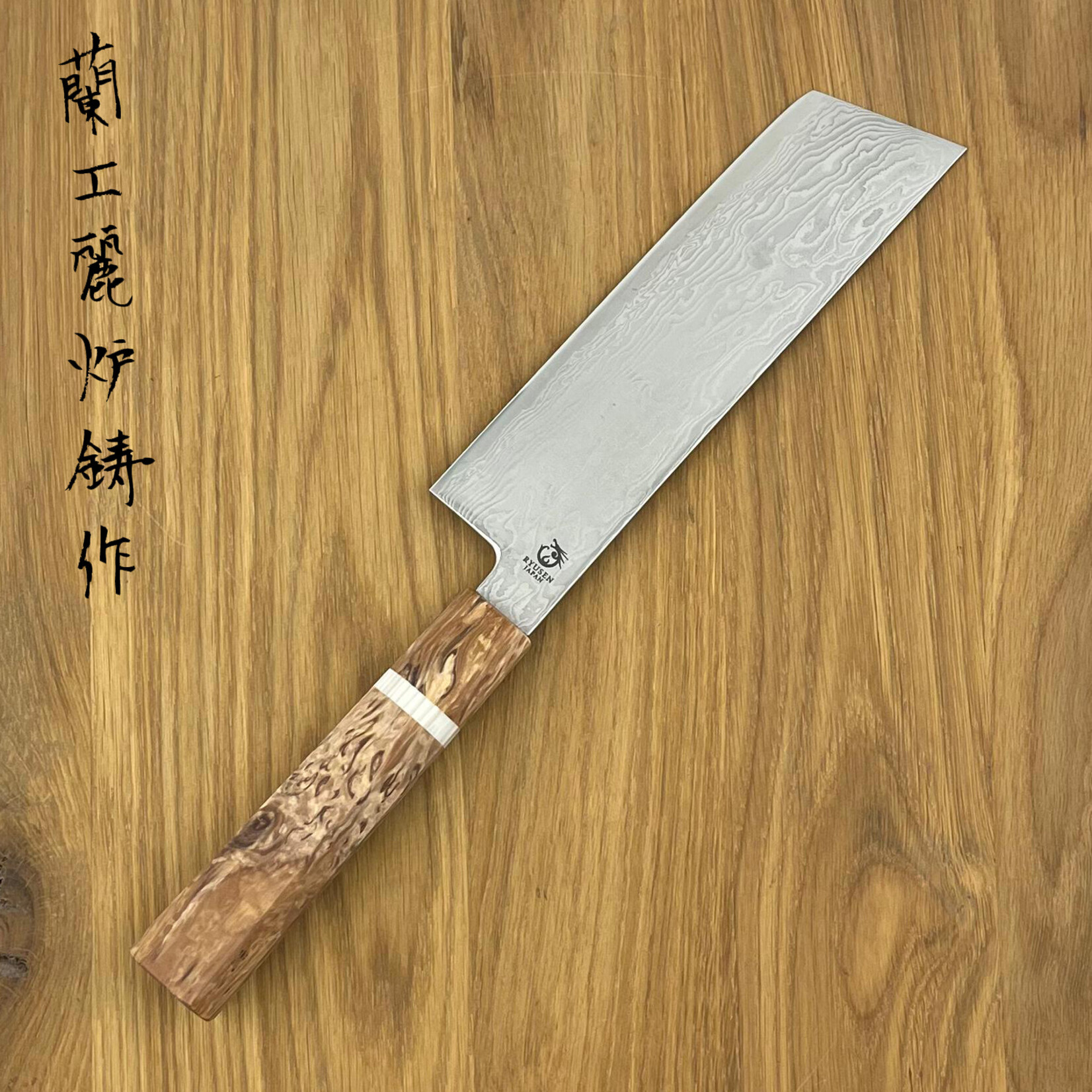 RYUSEN Fukakuryu KAI Nakiri 155mm FK-404