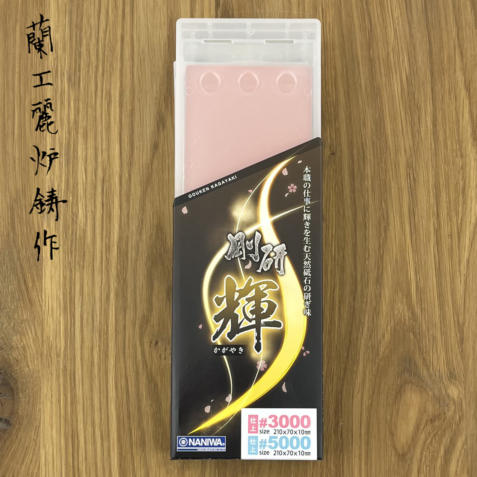 NANIWA Kagayaki #3000/5000