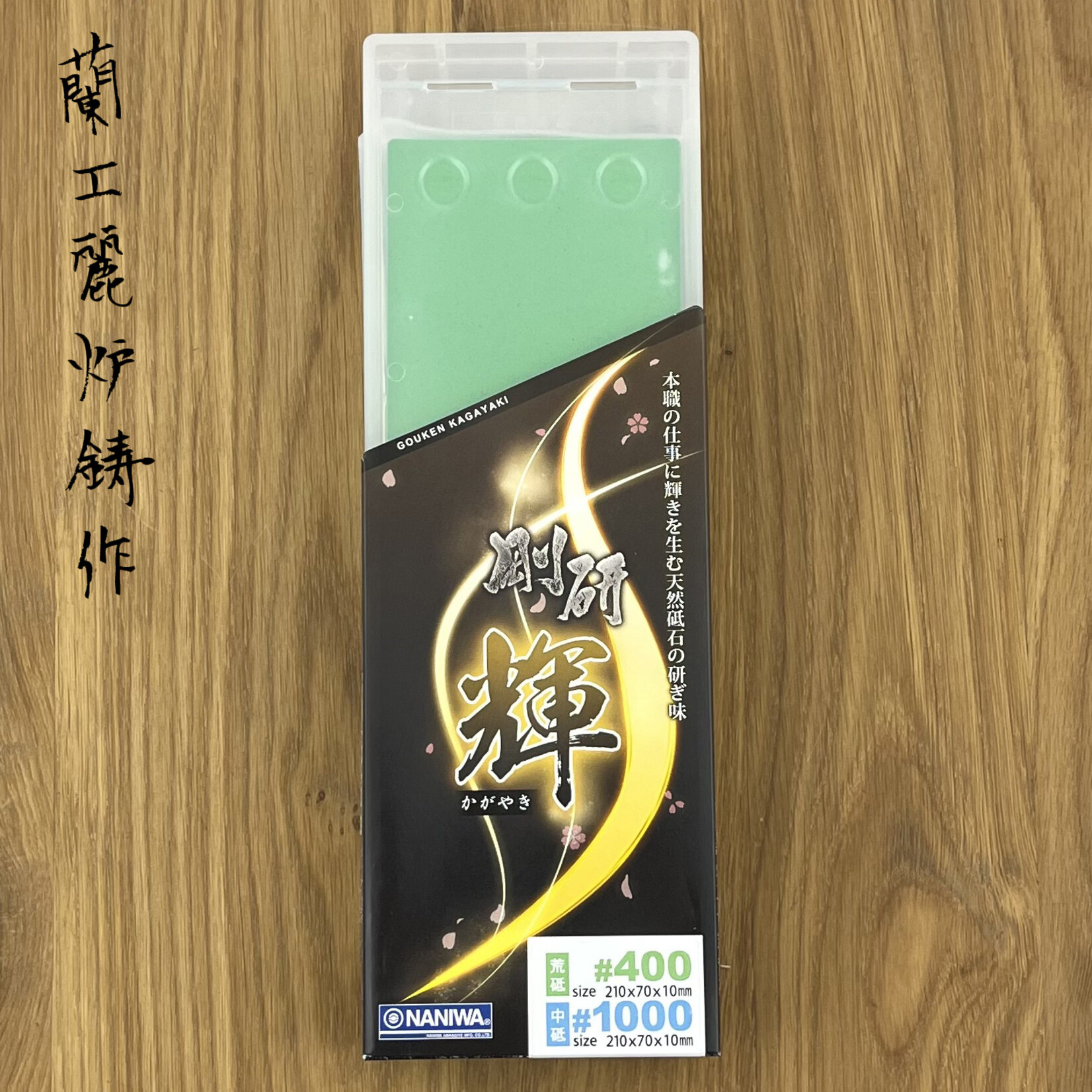 NANIWA Kagayaki #400/1000