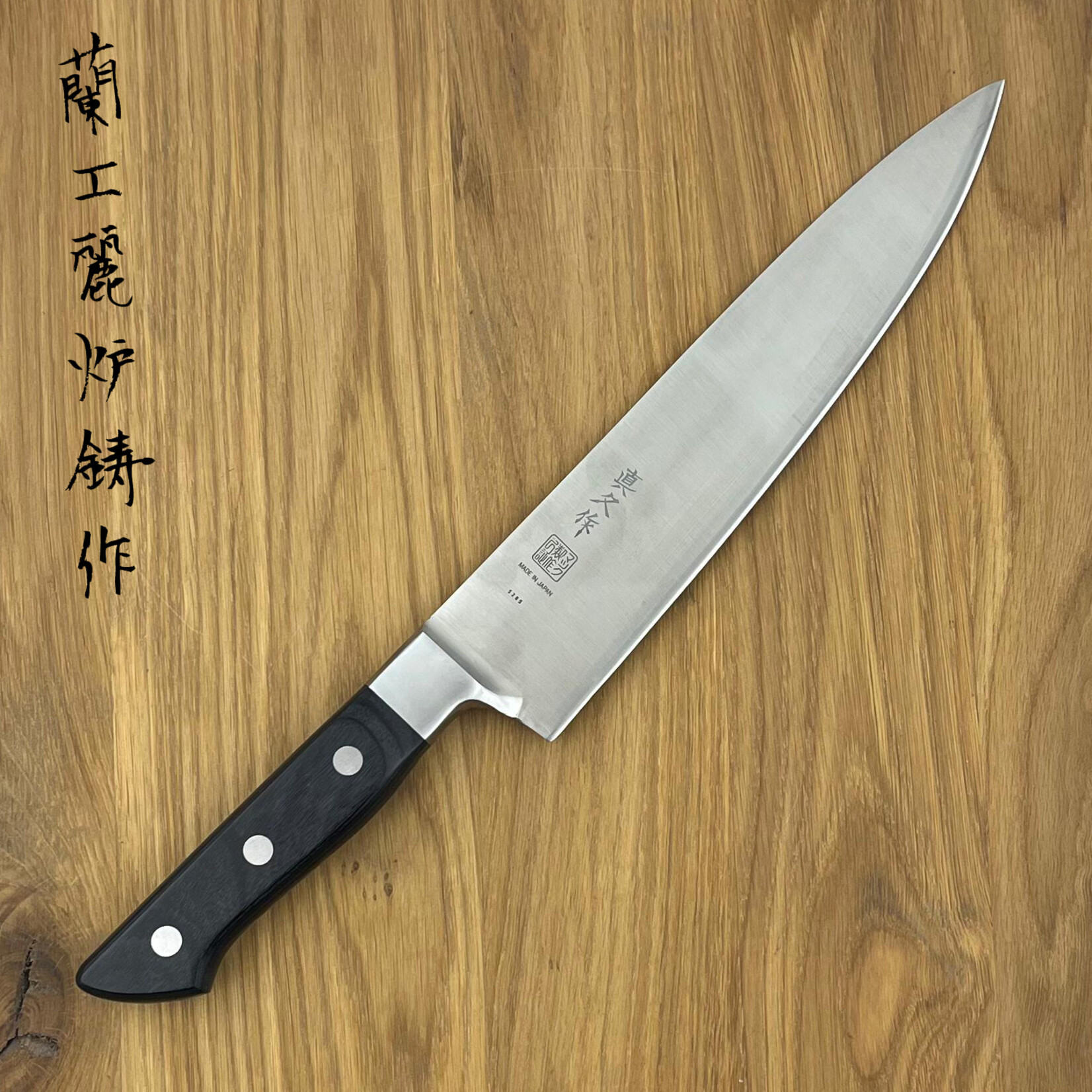 MAC Ultimate Gyuto 210 mm SDK-85