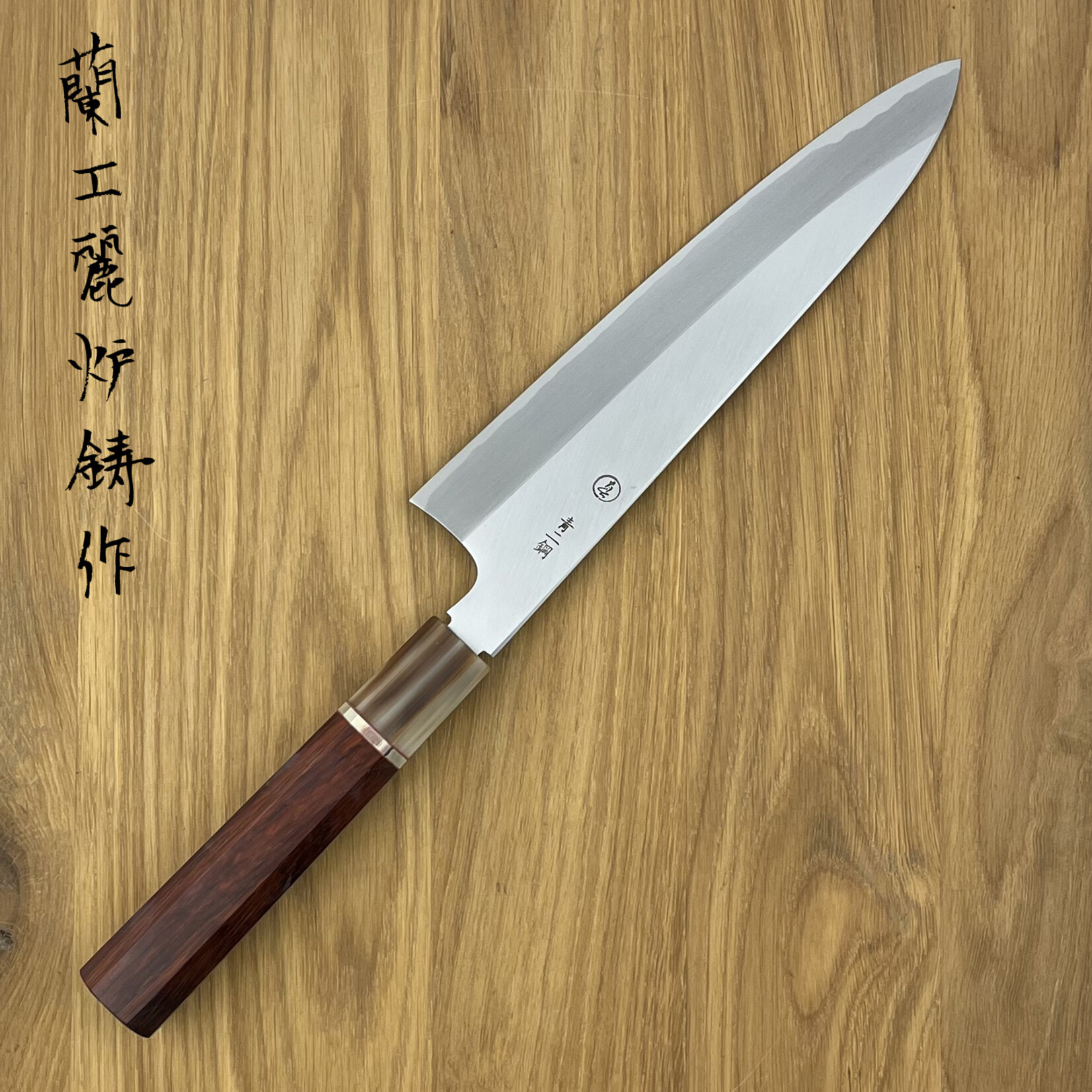 TADOKORO Yasuki Blue #2 Gyuto 210mm rood ebbenhout