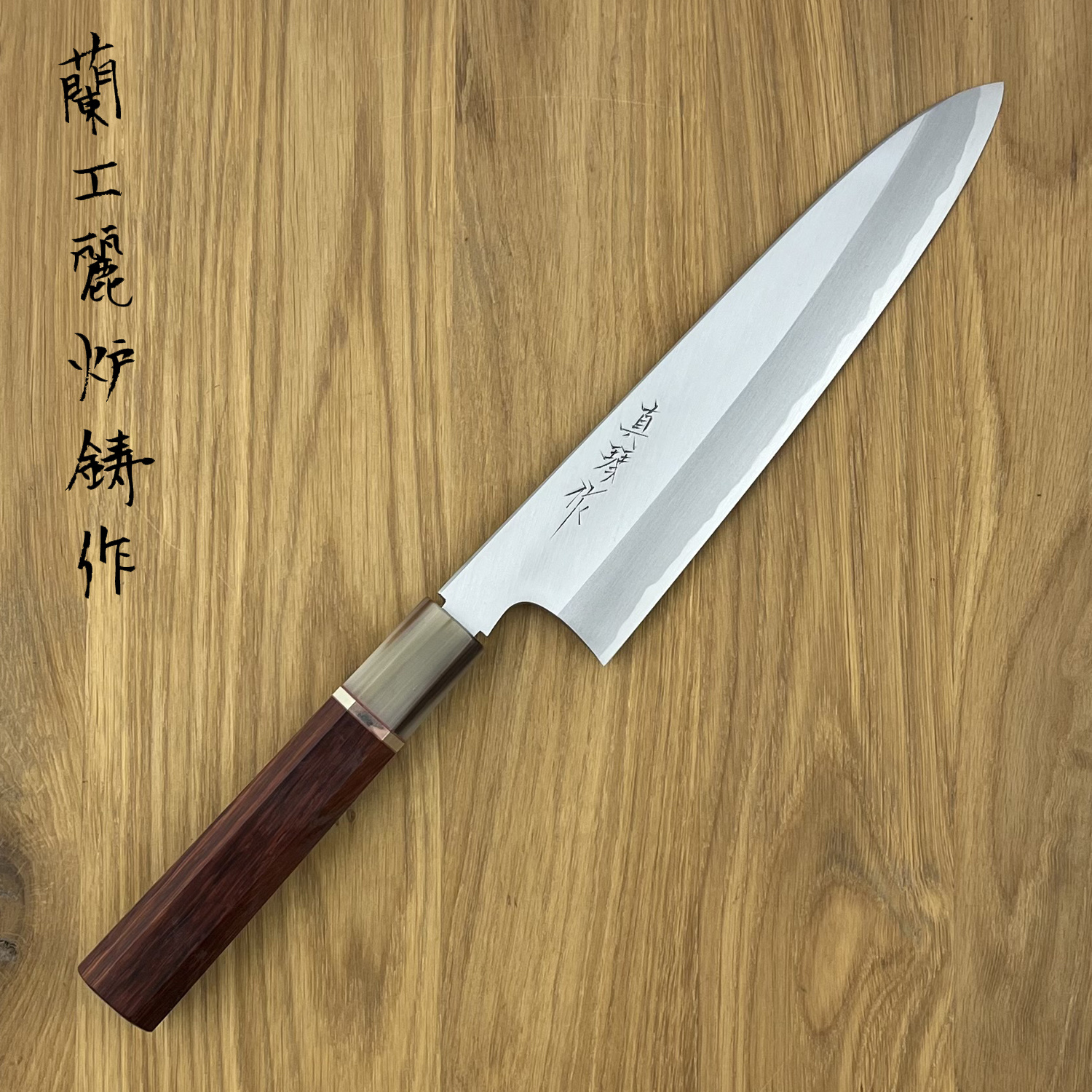 TADOKORO Yasuki Blue #2 Gyuto 240mm red ebony - Hamono