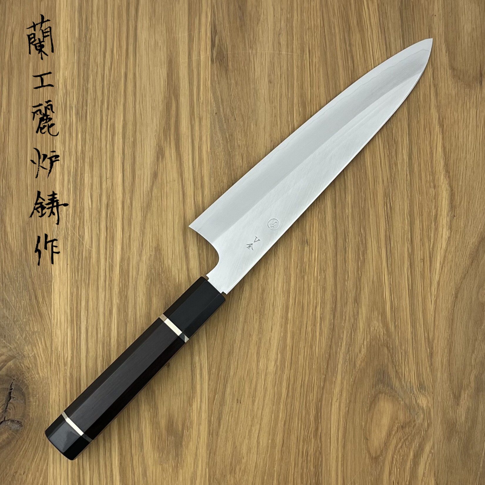 TADOKORO Takefu VG10 Gyuto 210mm ebony dark horn