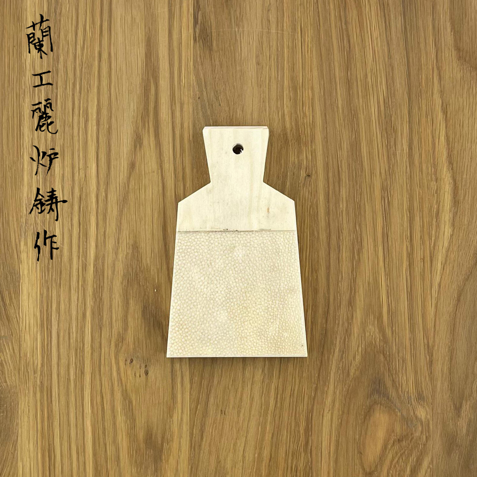 Takayuki Wasabi rasp hout small