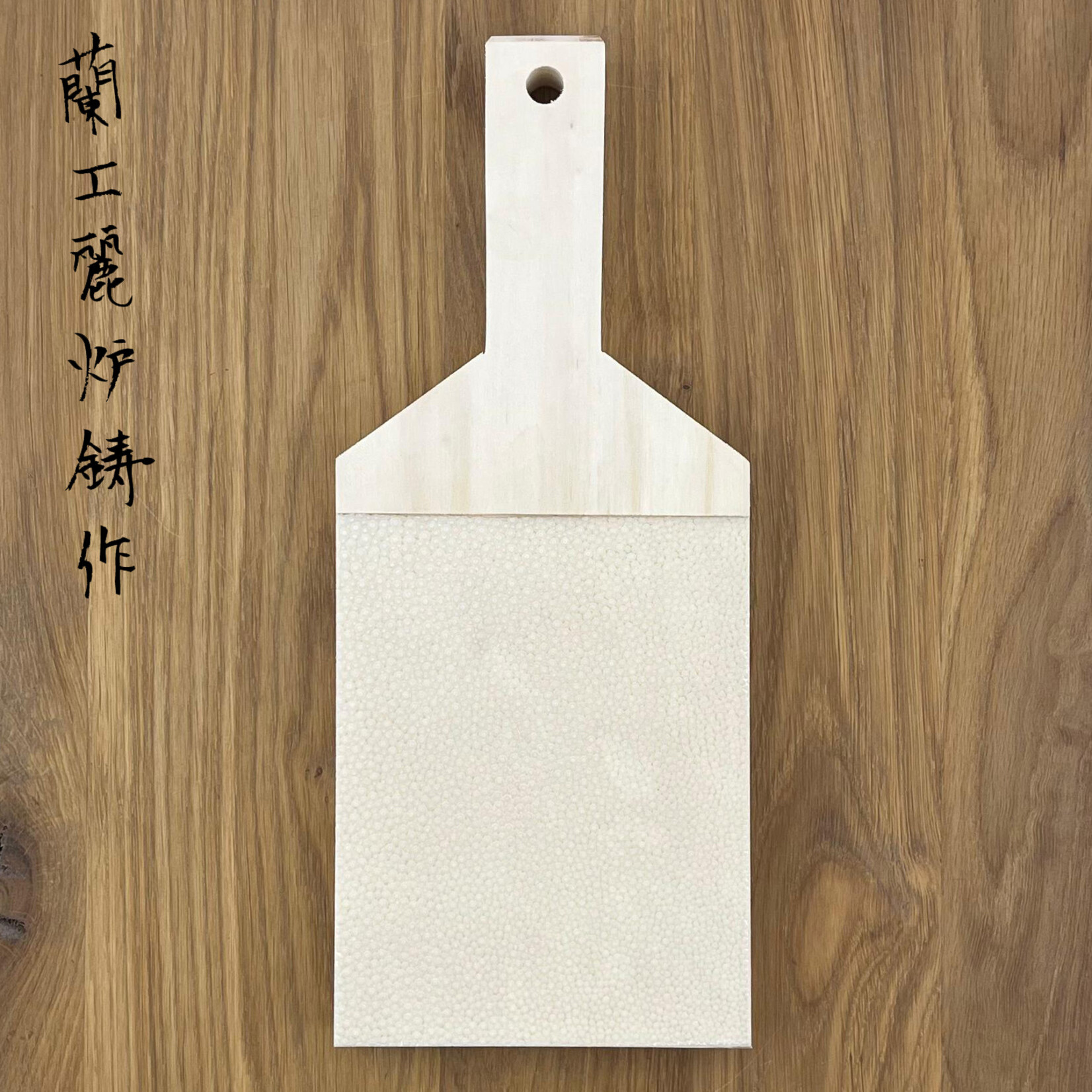 Takayuki Wasabi rasp hout large