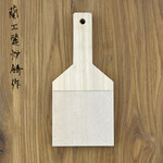 Wasabi rasp hout medium