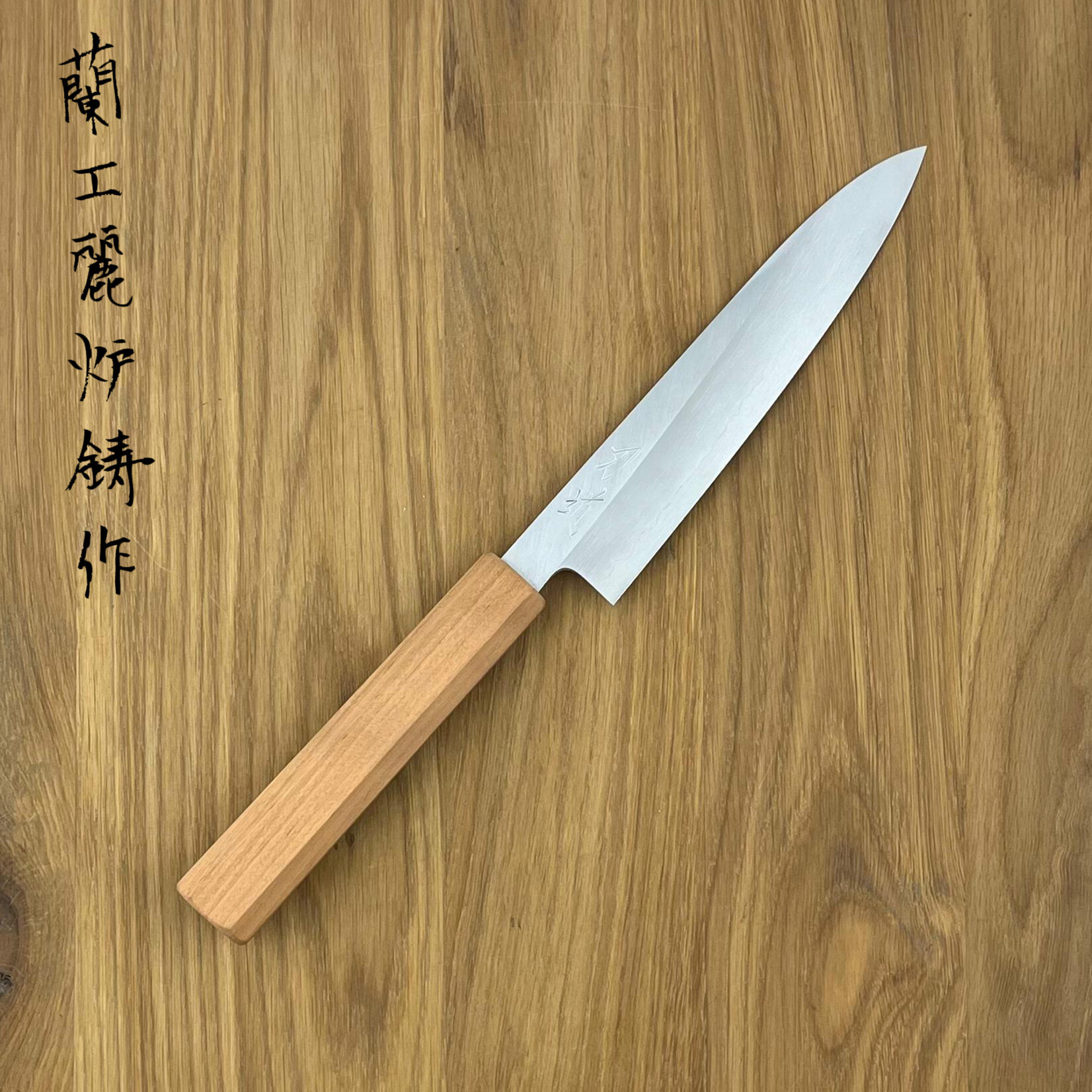 HADO Ginsan Petty 150 mm kersenhout #68