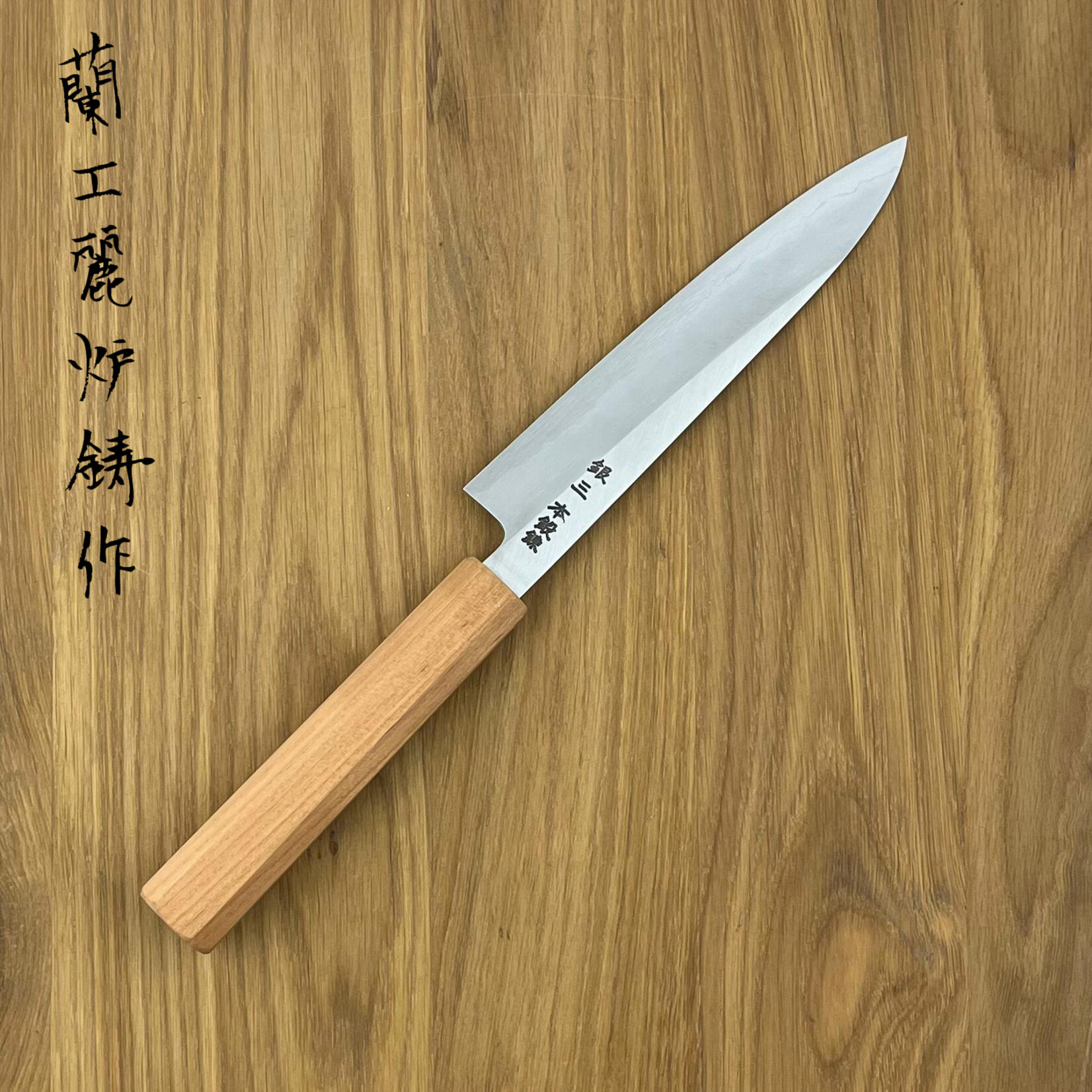 HADO Ginsan Petty 150 mm cherry wood #68