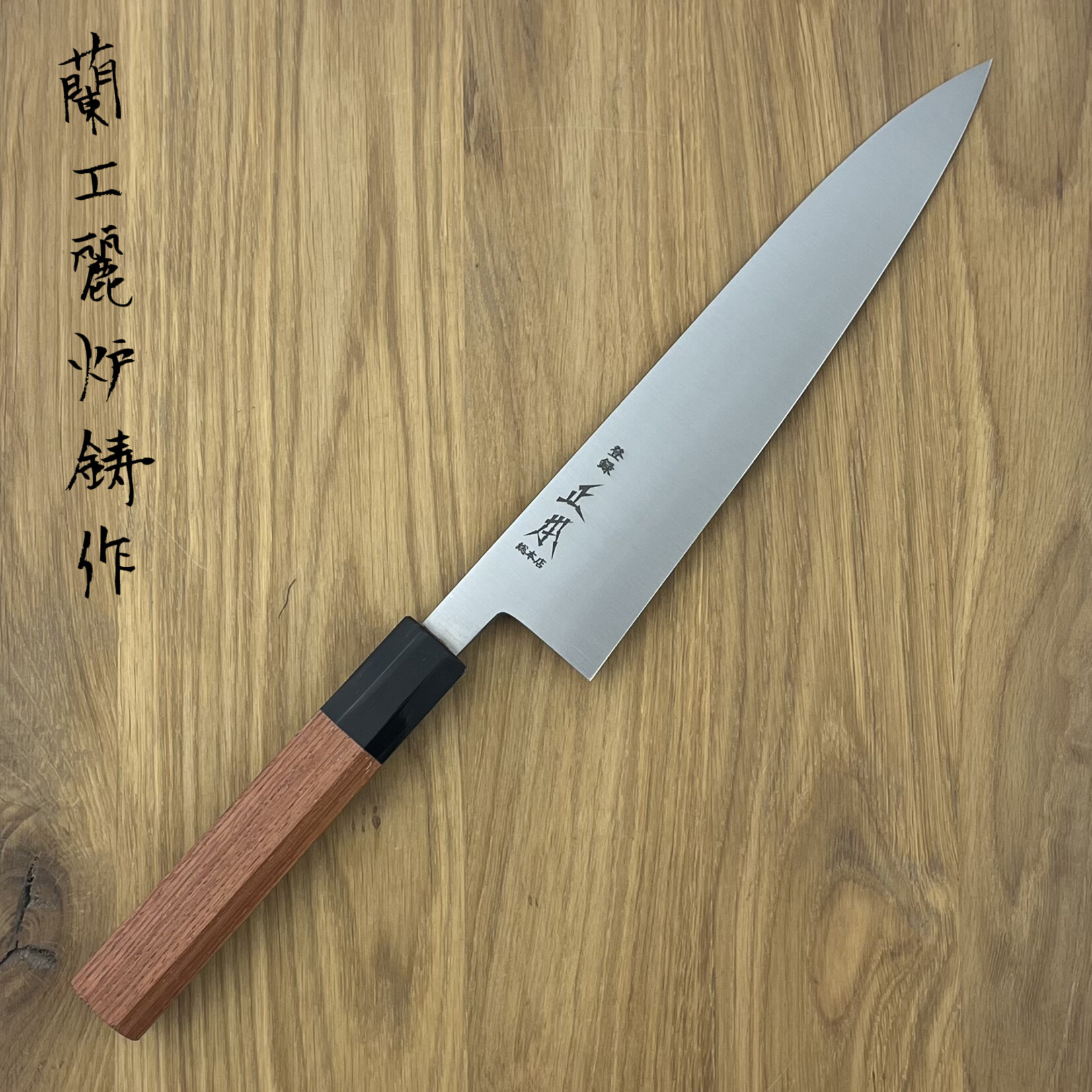 MASAMOTO Hongasumi White #2 Gyuto 210mm Kweepeer KS3121KR
