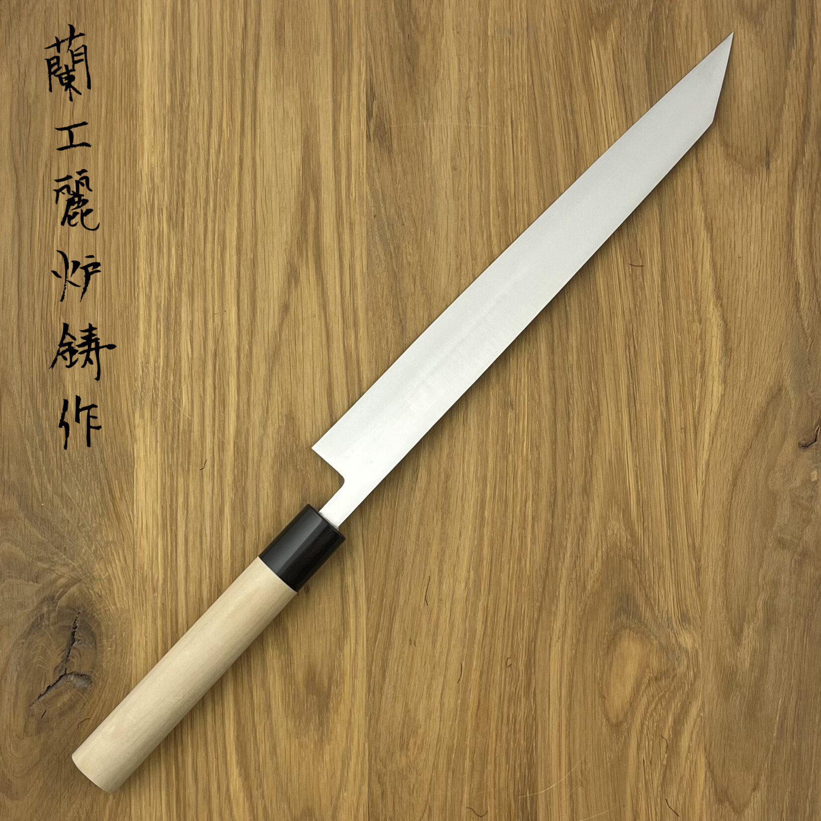 MASAMOTO Molybdenum Slicer Kensaki 255mm MV4425S