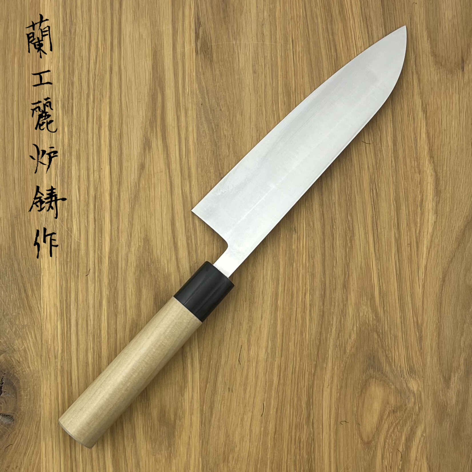 MASAMOTO Molybdenum Santoku 180mm MV4818