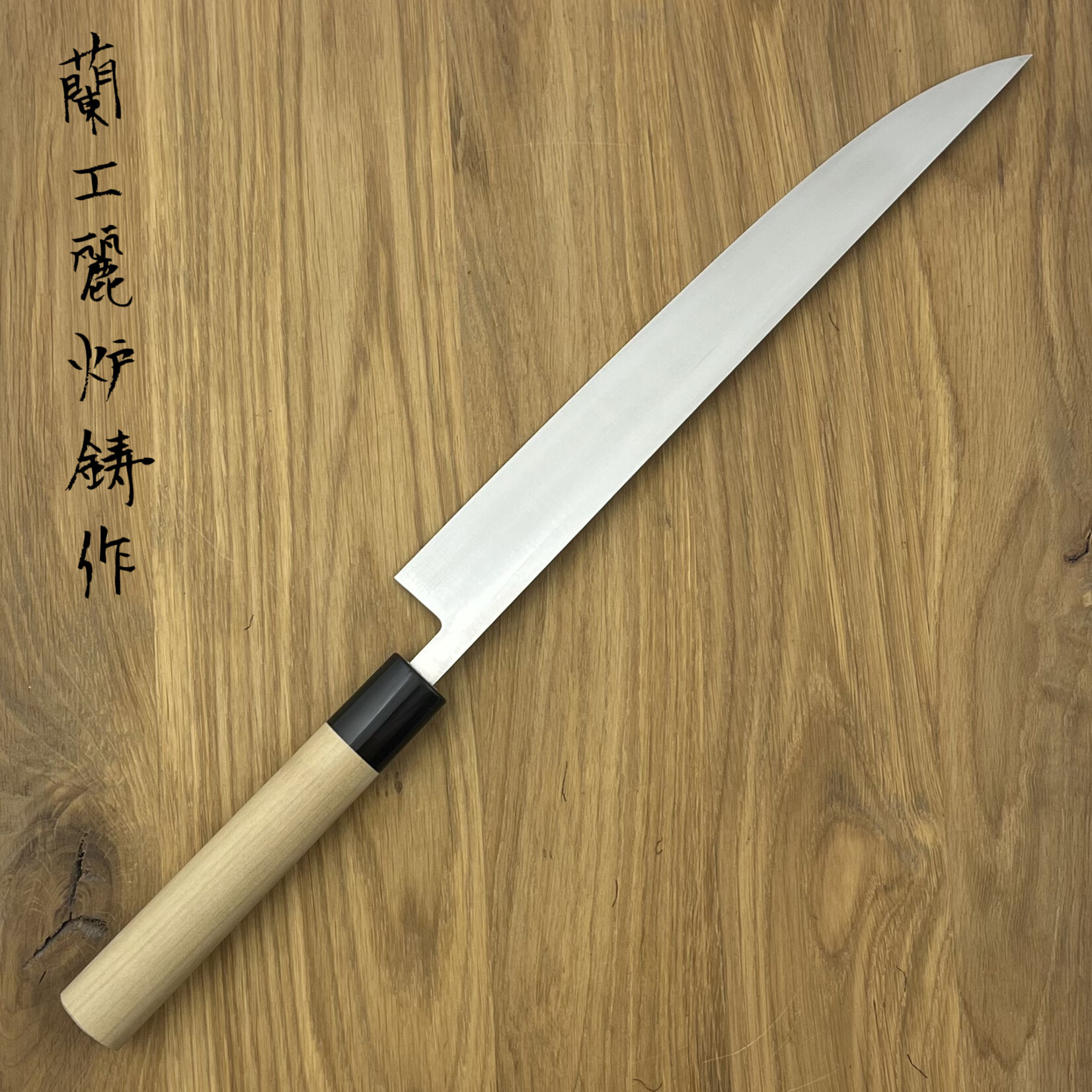 MASAMOTO Molybdenum Slicer Karving 255mm MV4725S