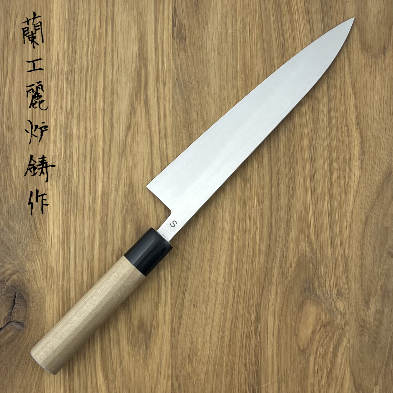MASAMOTO Swedish Steel Gyuto 240mm SW3124