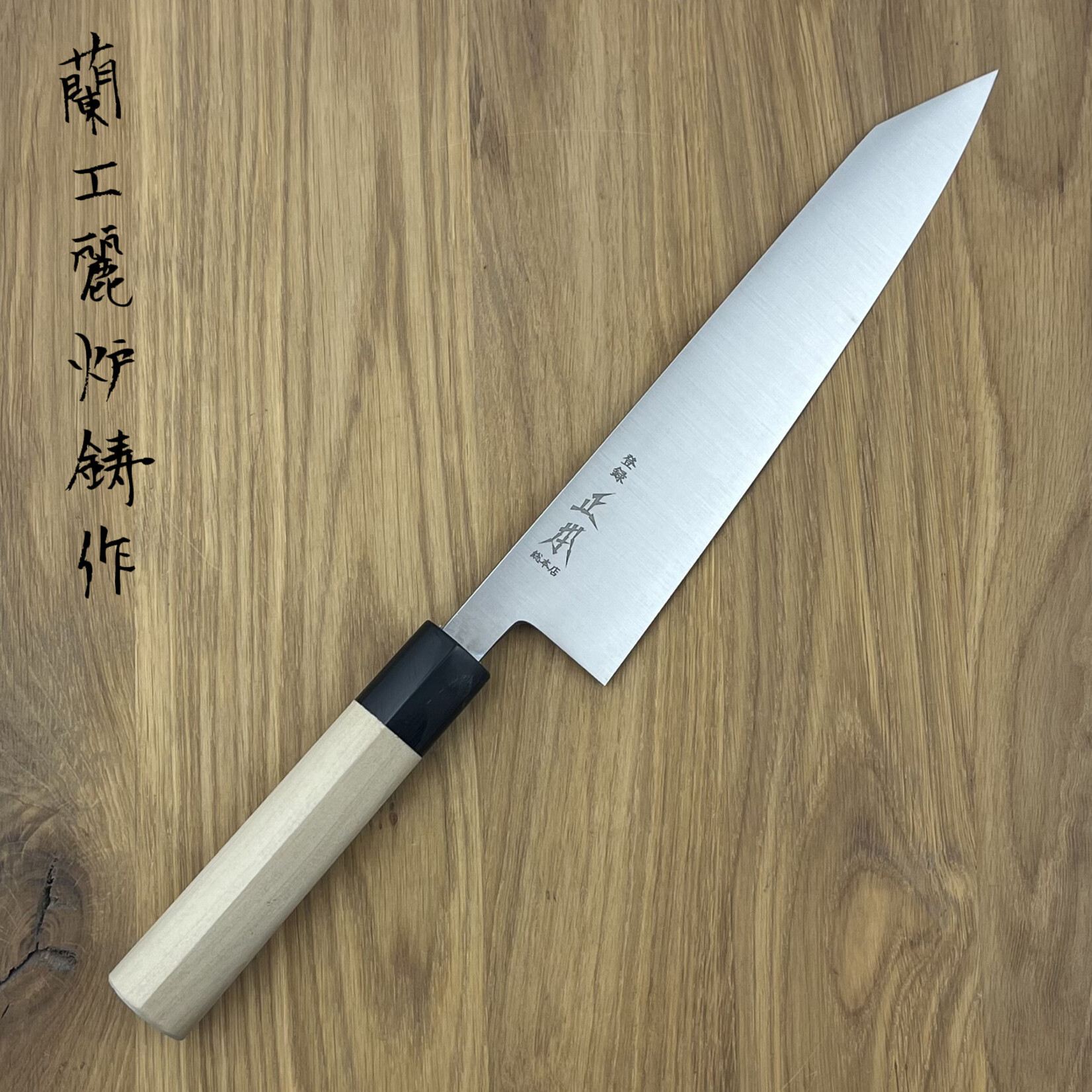 MASAMOTO Swedish Steel Gyuto Kiritsuke 210mm SW3121kt