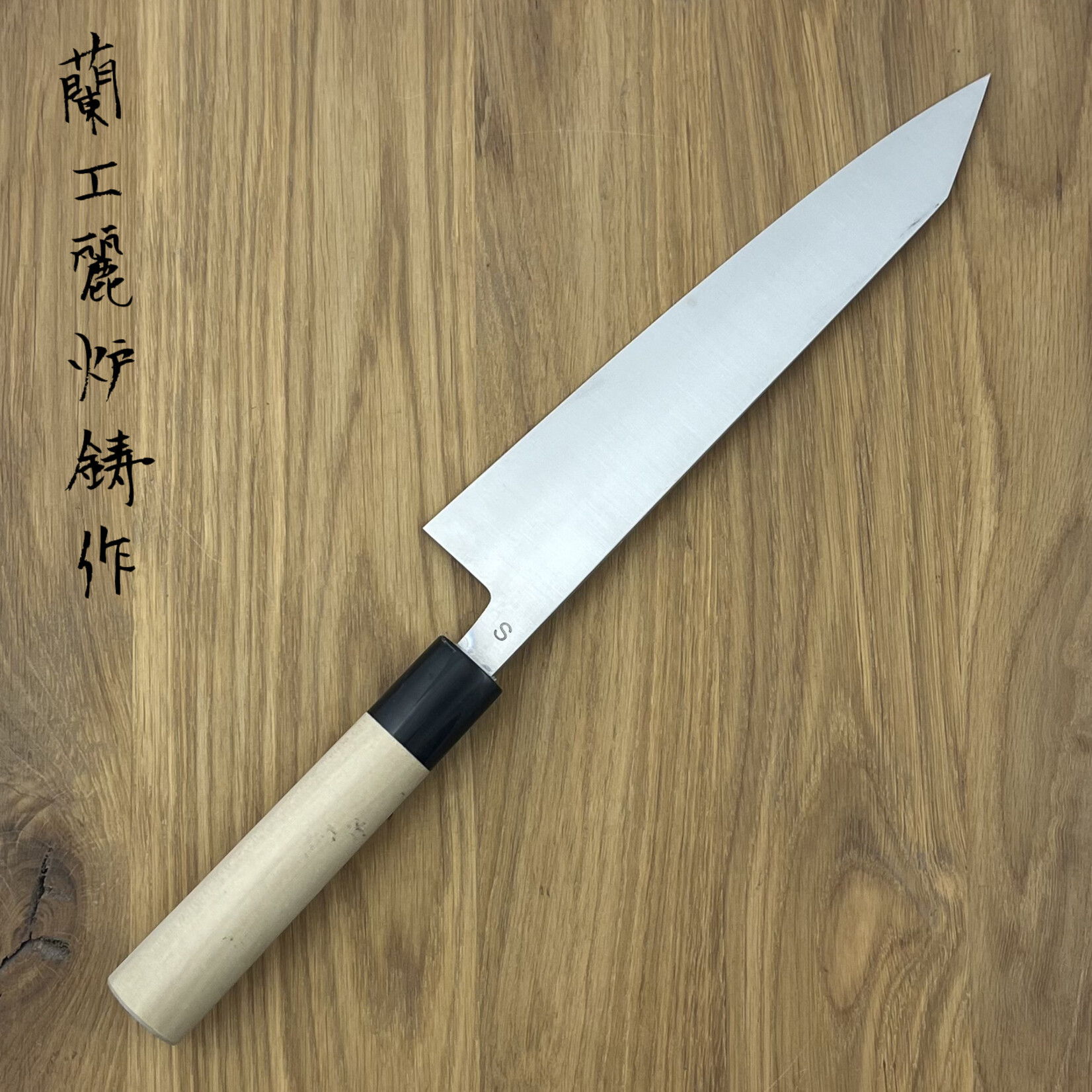 MASAMOTO Swedish Steel Gyuto Kiritsuke 210mm SW3121kt