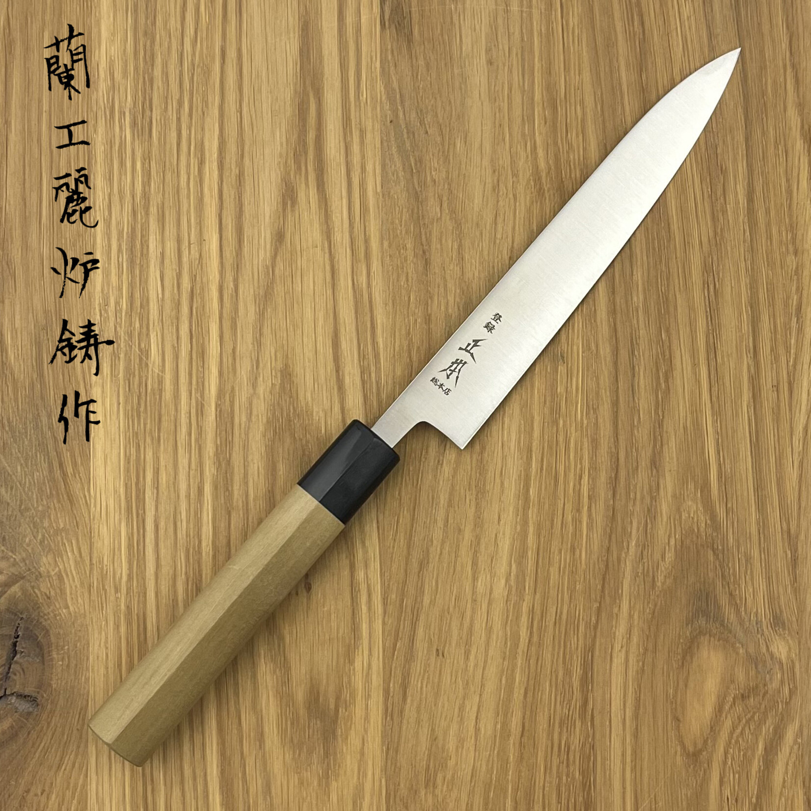 MASAMOTO Swedish Steel Petty 165mm SW4216