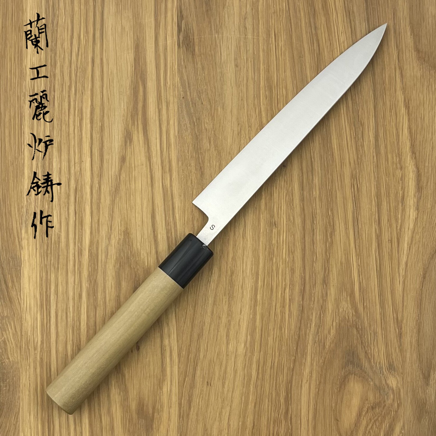 MASAMOTO Swedish Steel Petty 165mm SW4216