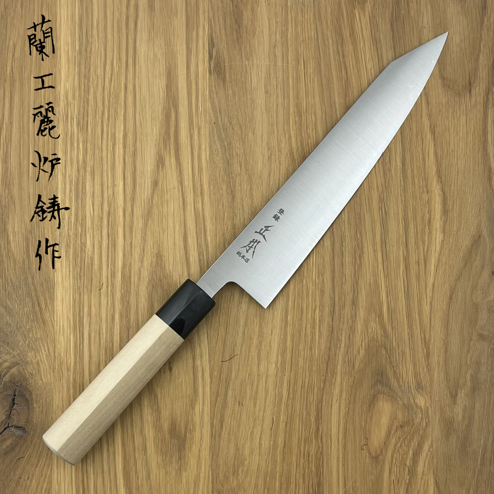 MASAMOTO Hongasumi White #2 Gyuto Kiritsuke 210mm KS3121kt