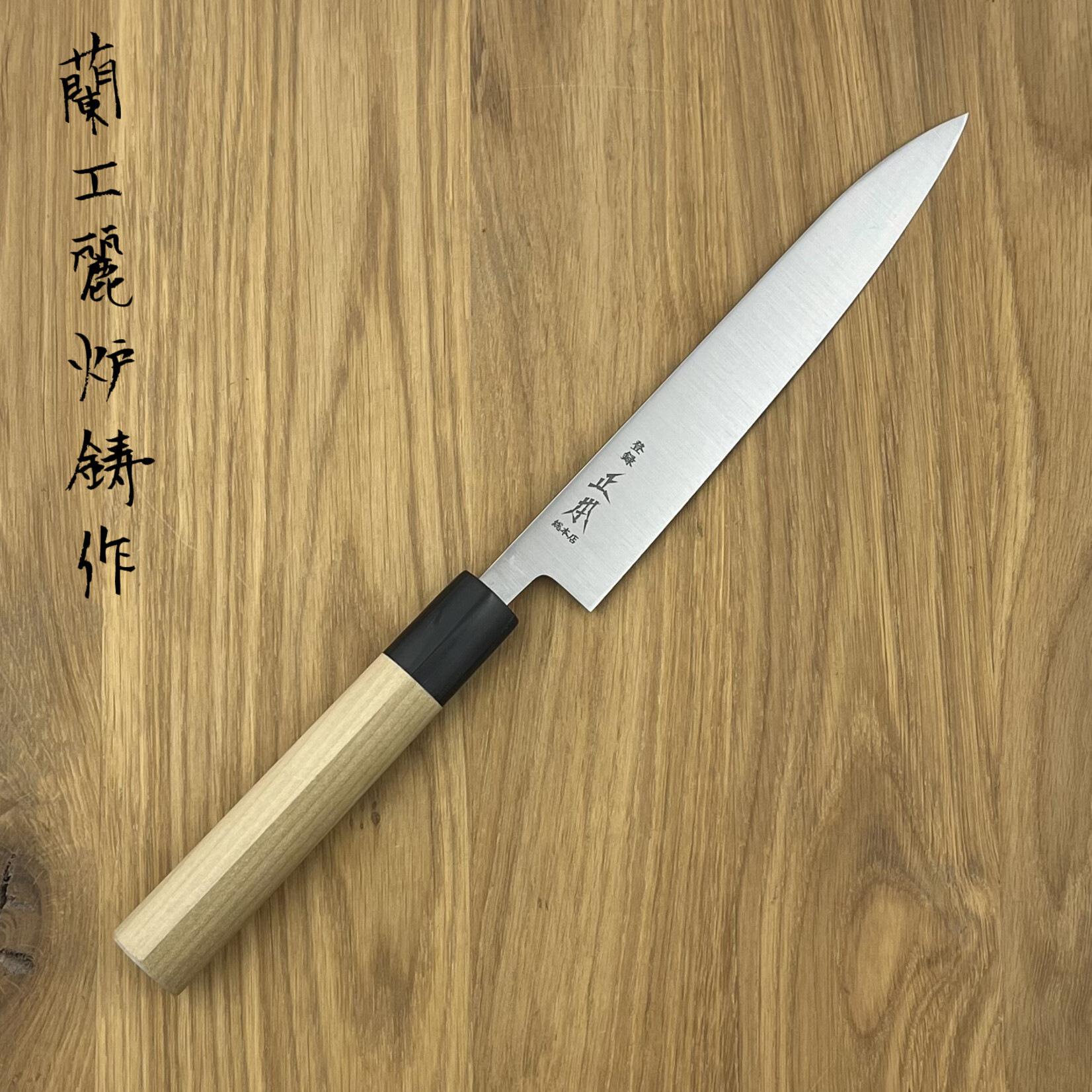 MASAMOTO Hongasumi White #2 Petty 165mm KS4216
