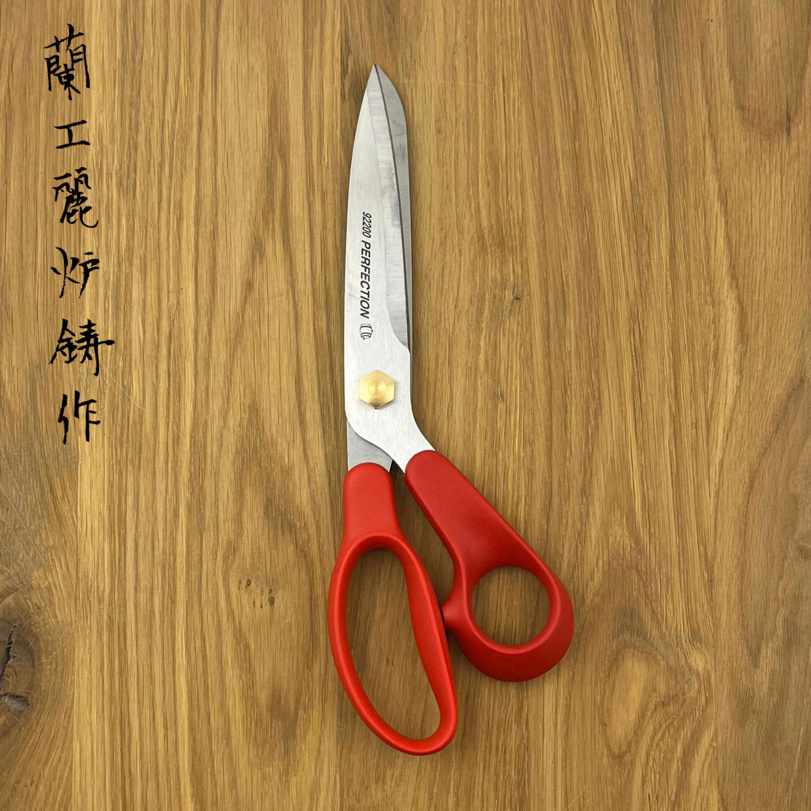 Daniël Peres fish scissors red 92200