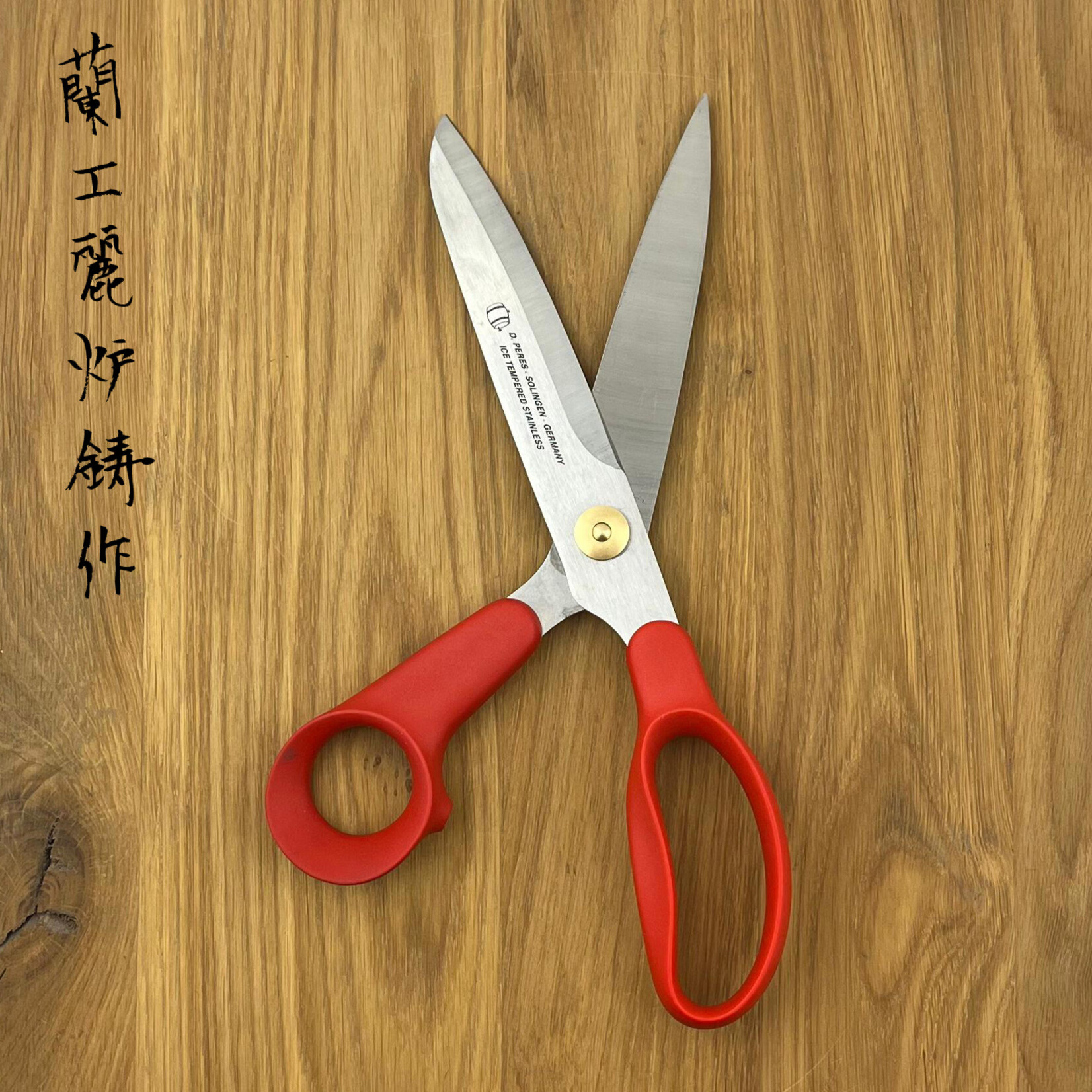 Daniël Peres fish scissors red 92200