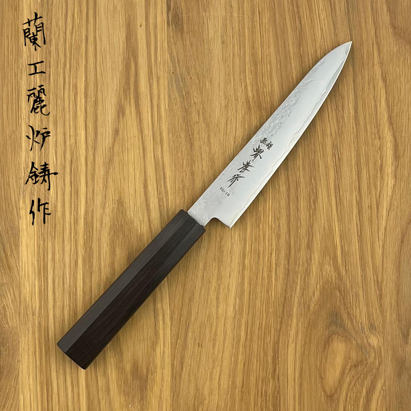 TAKAYUKI Nashiji VG10 Ebony Petty 150mm 14092