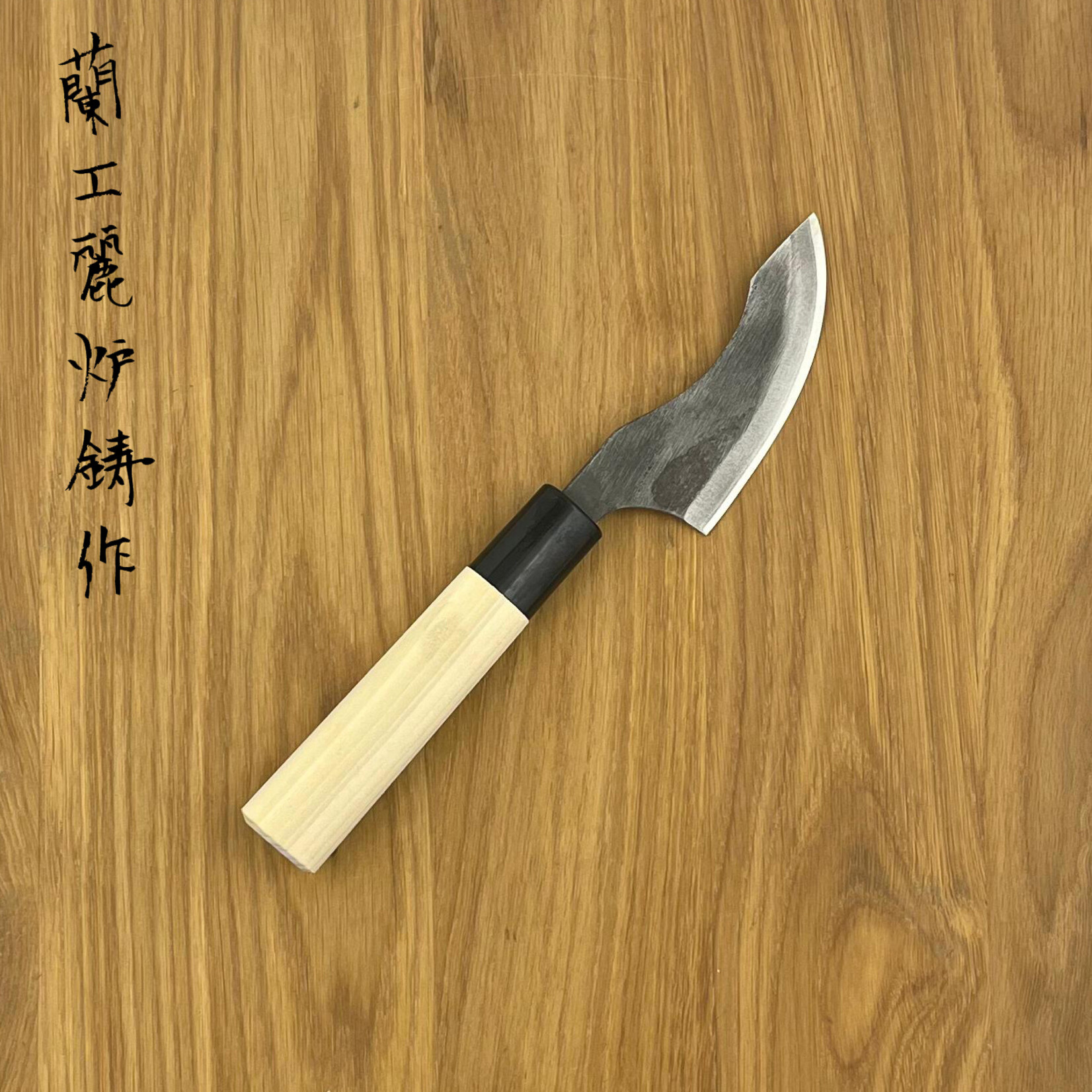 Takayuki Blue #2 Kawahagi 80mm 01135