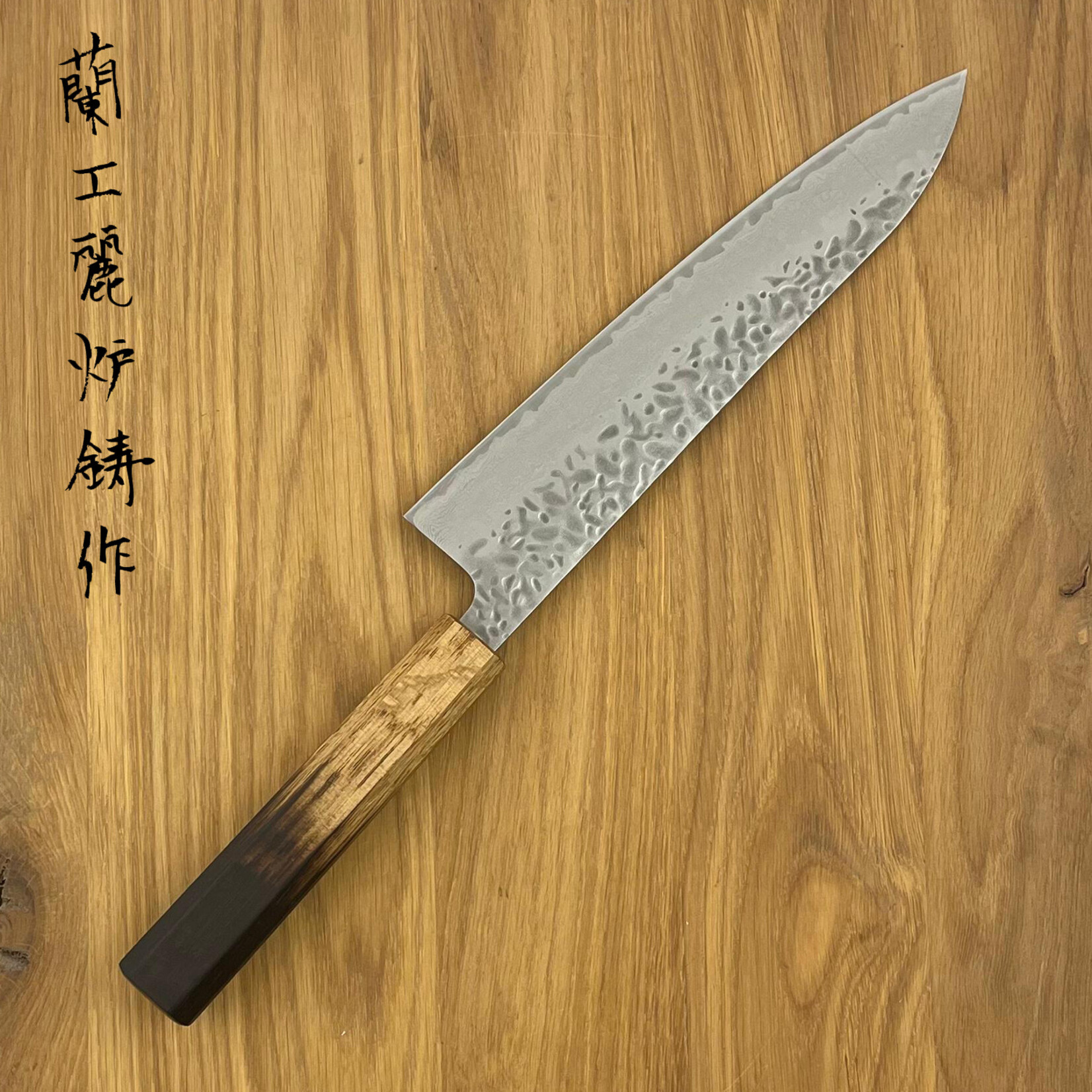 Touroku 10A  Tsuchime 69 laags Gyuto 210mm half gebrand