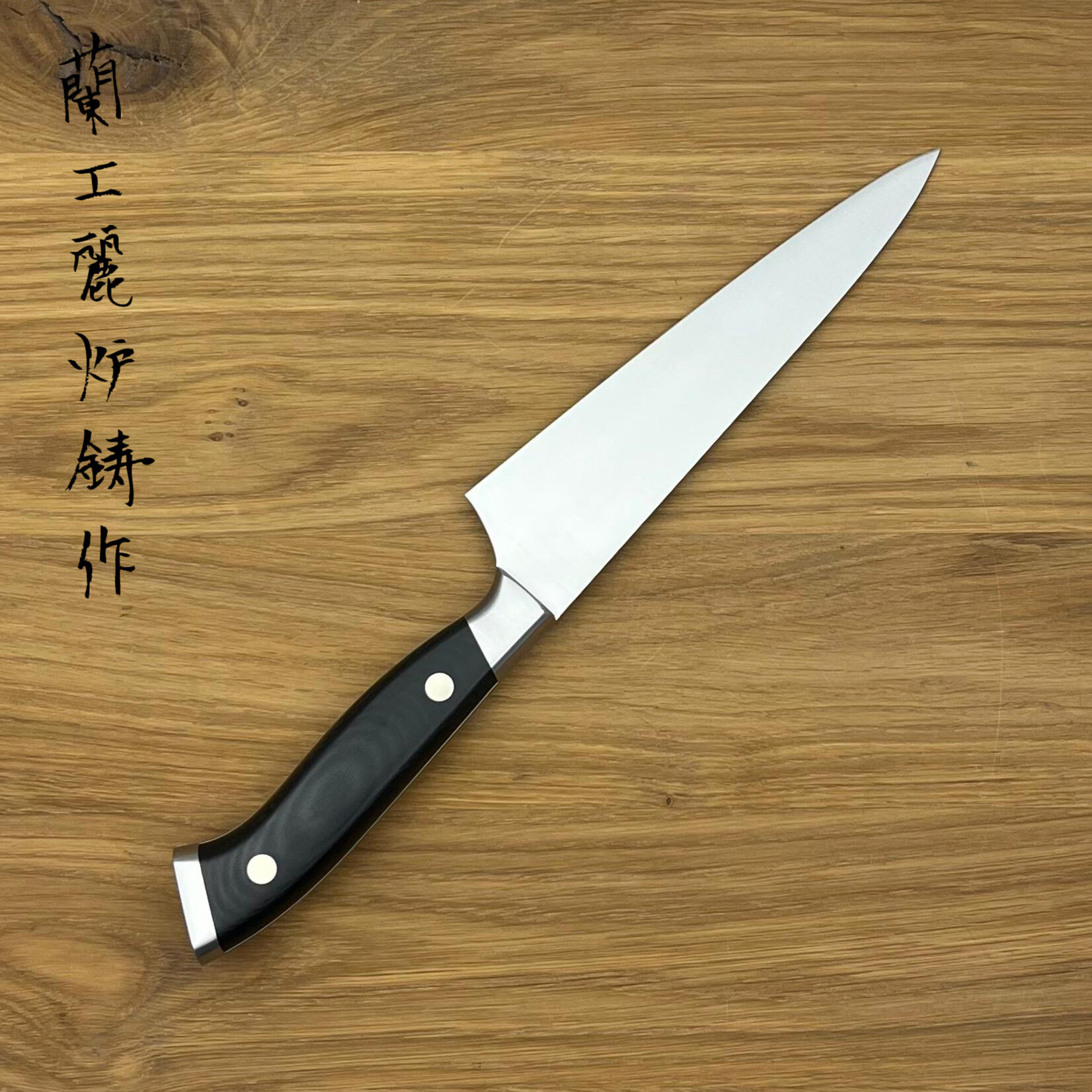 NENOHI NENOX S Black Honesuki 150mm