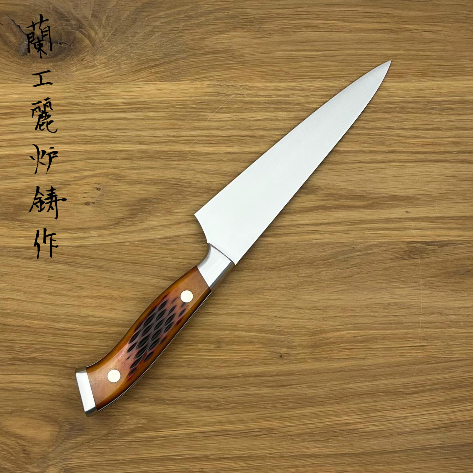 NENOHI NENOX Premium Amber Honesuki 150 mm