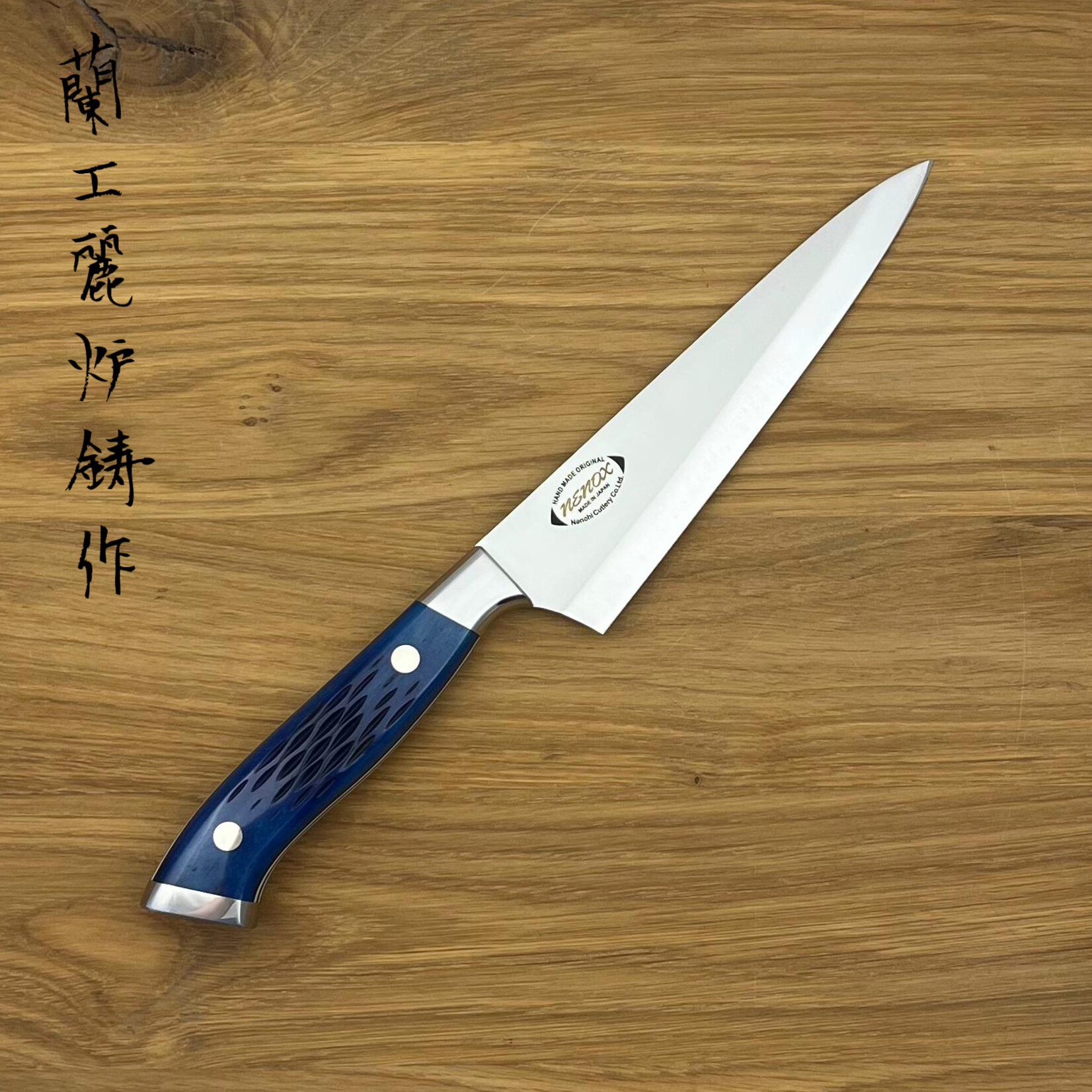 NENOHI NENOX Premium Blauw Honesuki 150 mm