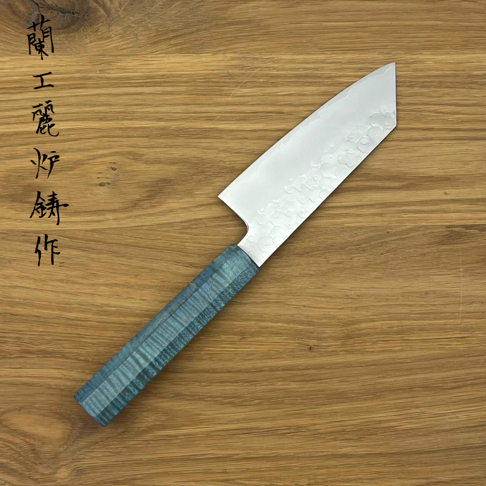 HADO Shiosai SG2 Ko Bunka 135 mm blue  #354