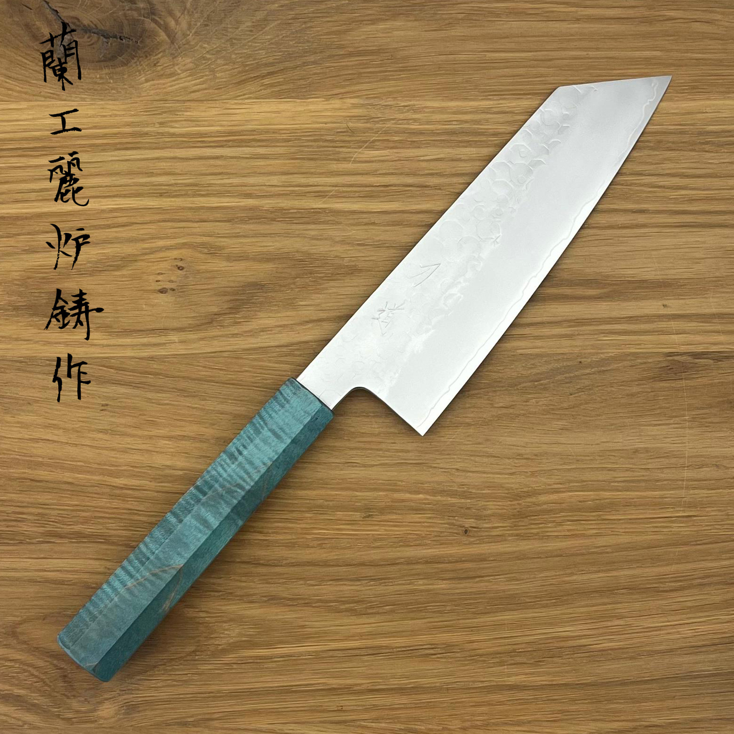 HADO 刃道　潮騒　sg2 文化　180mm 漆柄 Hado Shiosai SG2 Hammered Bunka 180mm Kijiro-nuri Lacquered Handle