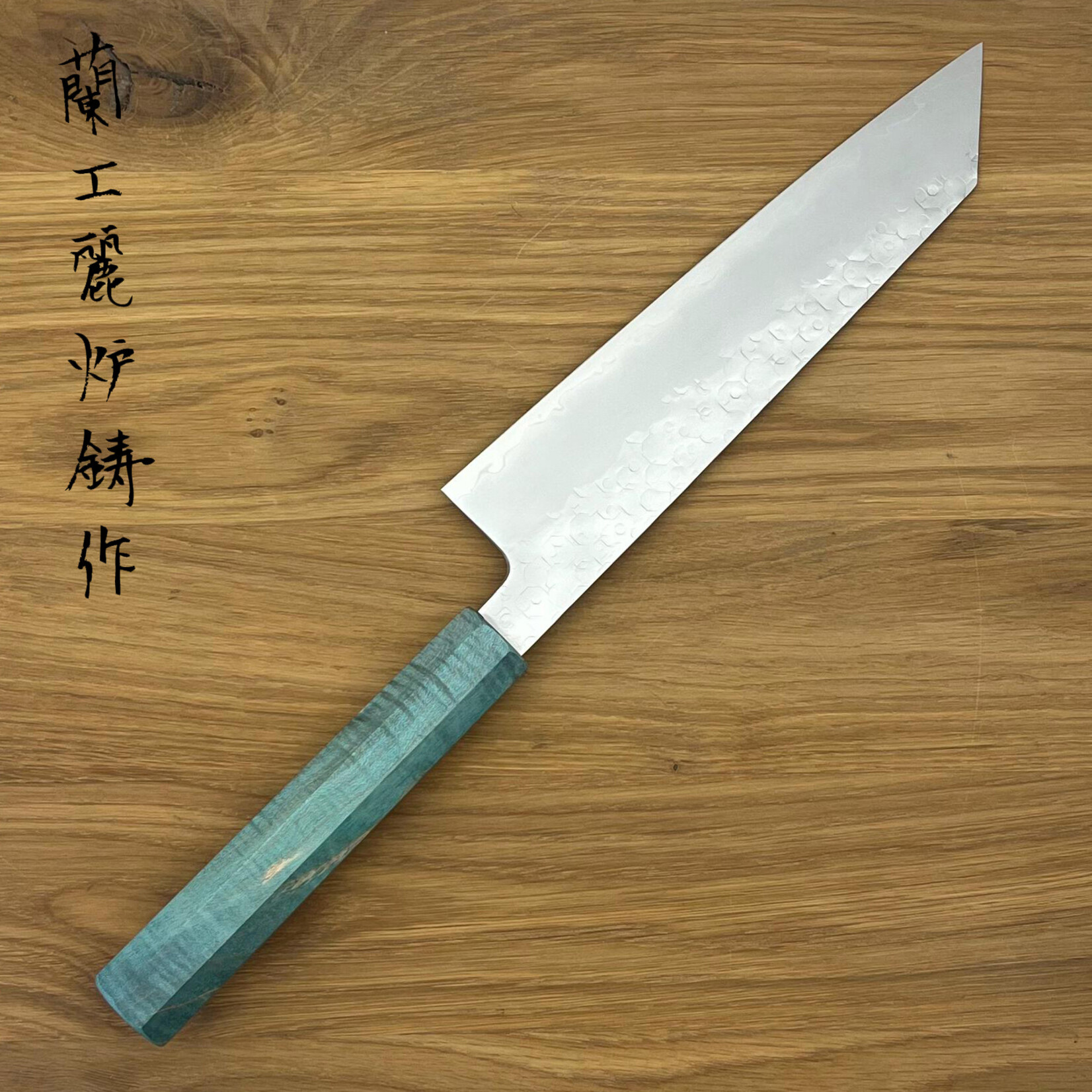 HADO Shiosai SG2 Gyuto k-tip 210mm blauw #356