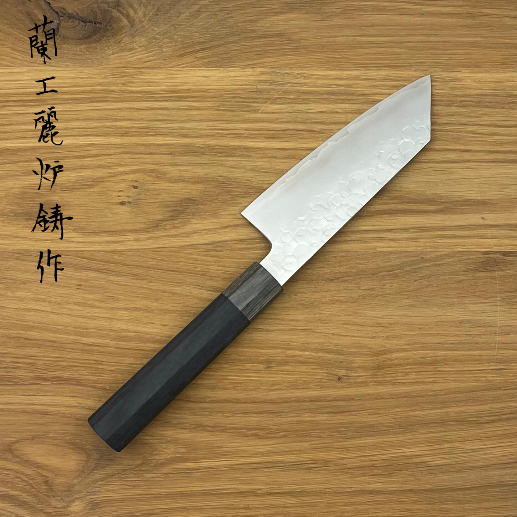 HADO Shiosai SG2 Ko Bunka 135 mm zwart/grijs #703