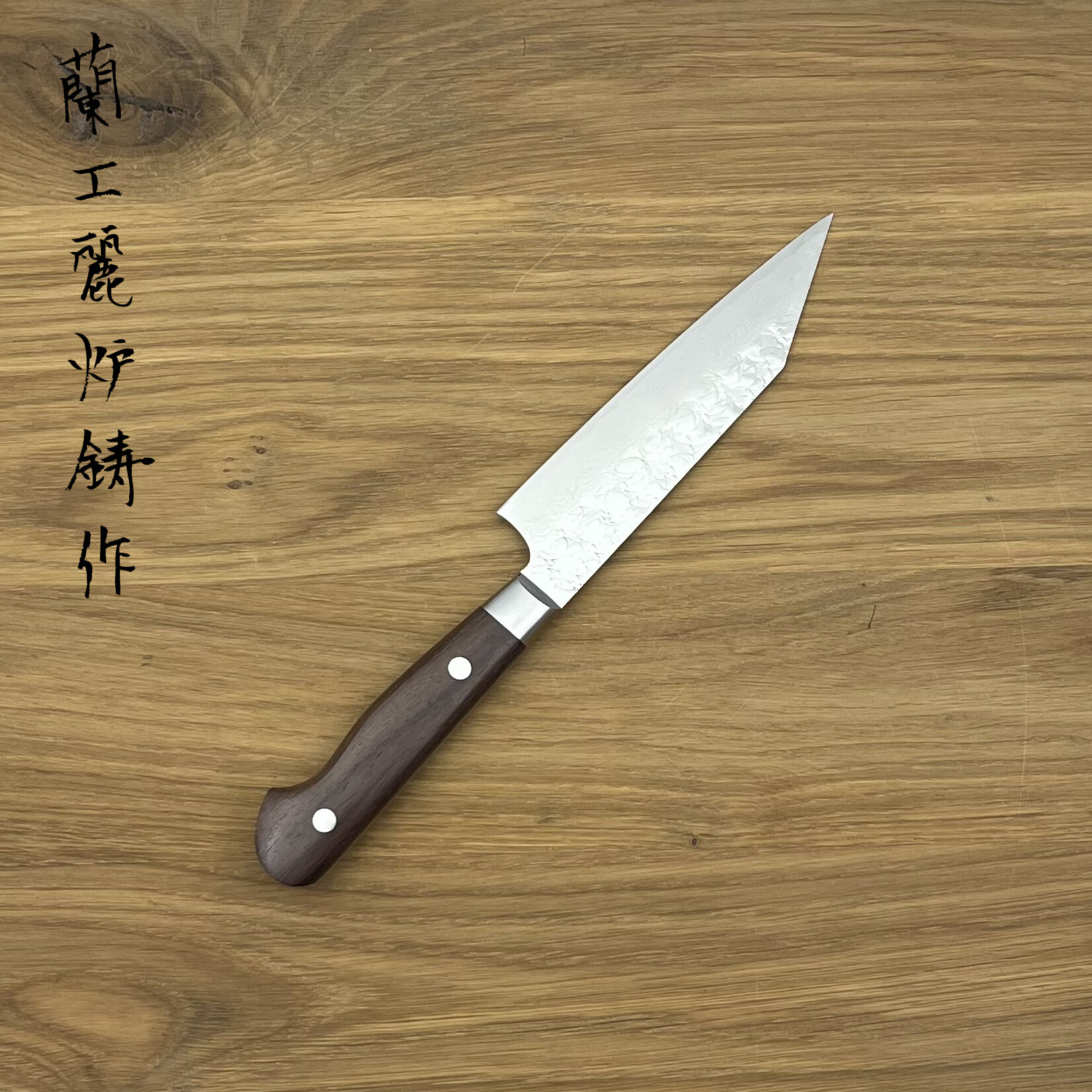 SAKAI TAKAYUKI SG2 Damascus Petty 120mm Ironwood 14075