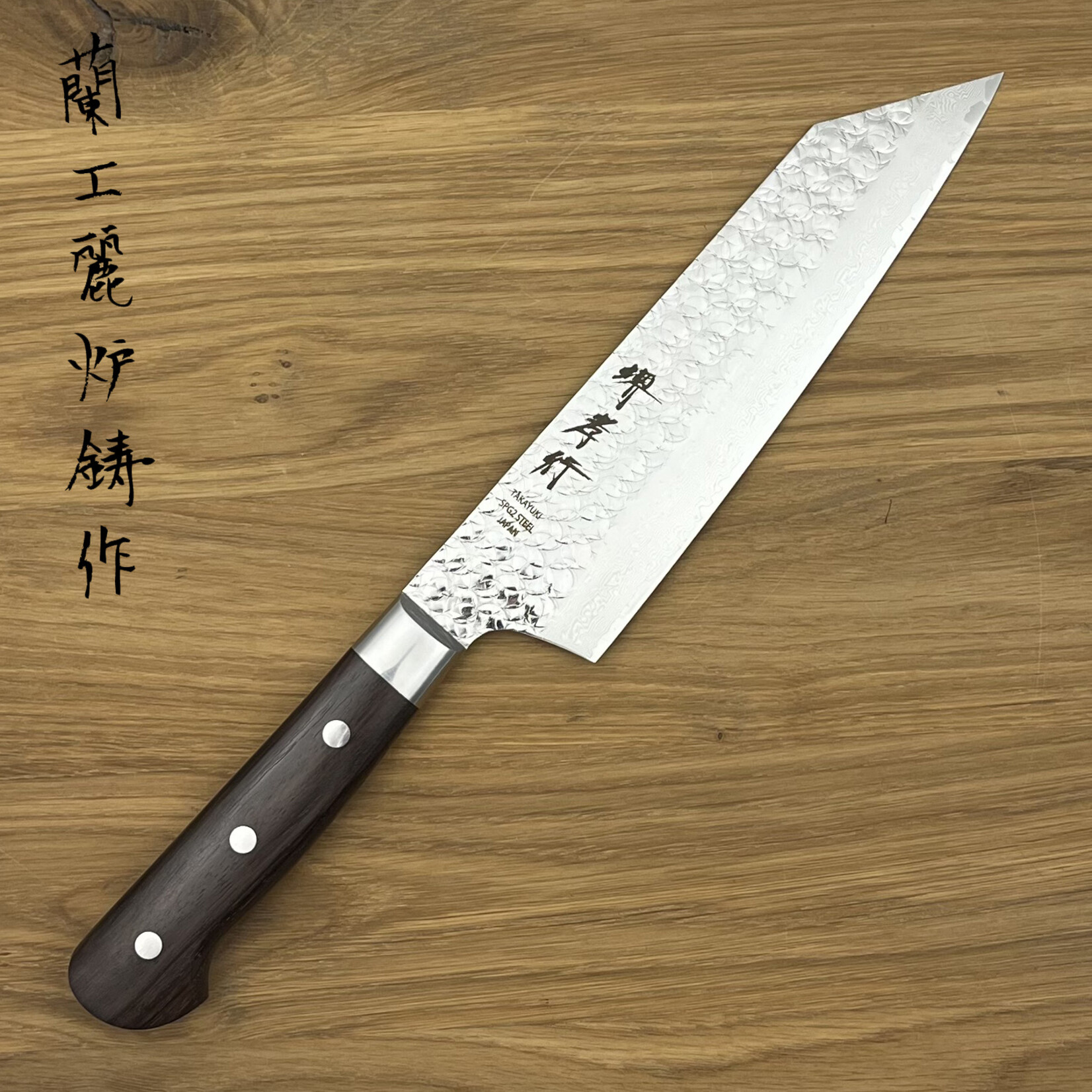 SAKAI TAKAYUKI SG2 Damascus Kengata 190mm ijzerhout 14077